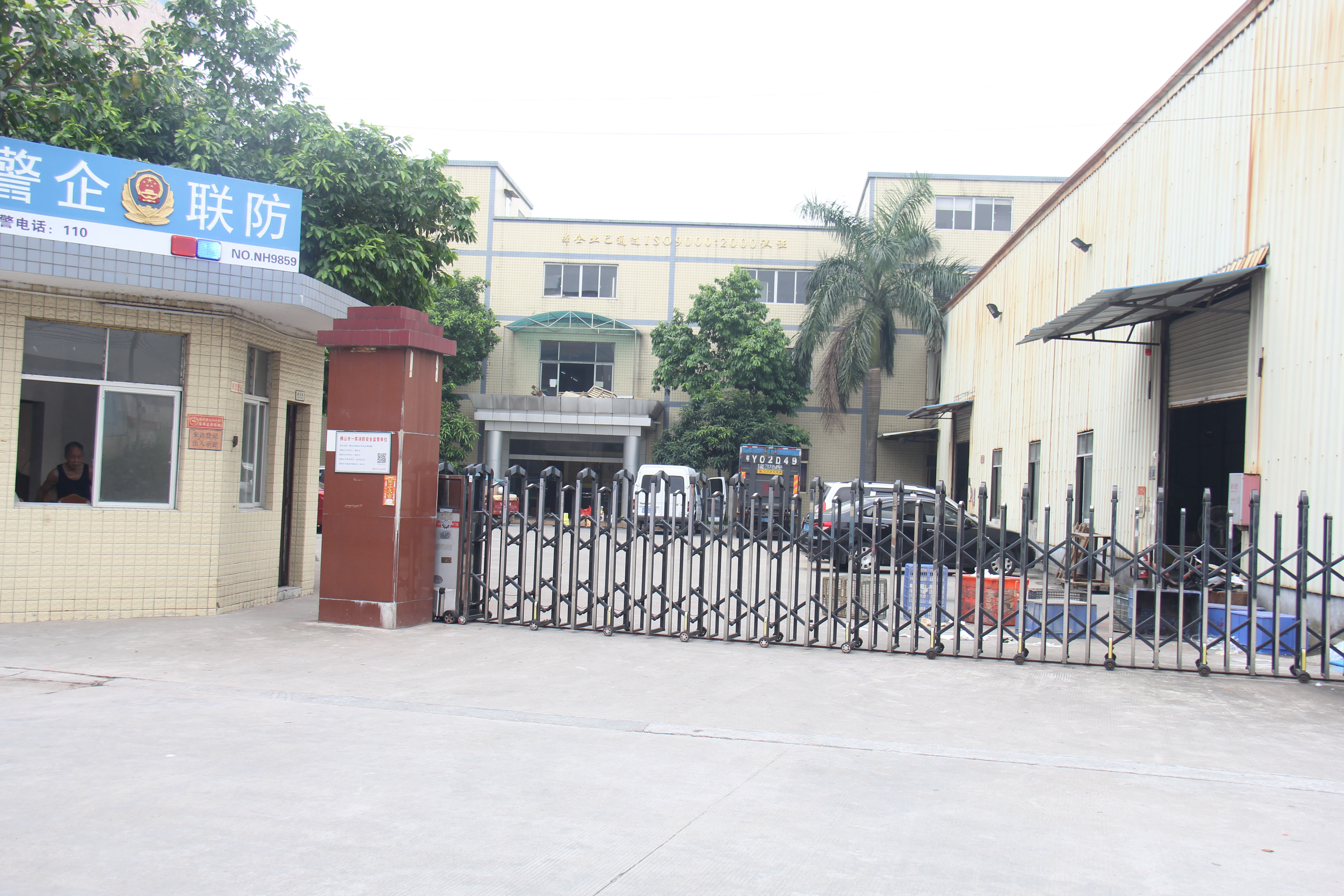 Shenzhen Huashun Jewelry Co., Ltd. – other paper products and packaging products 2