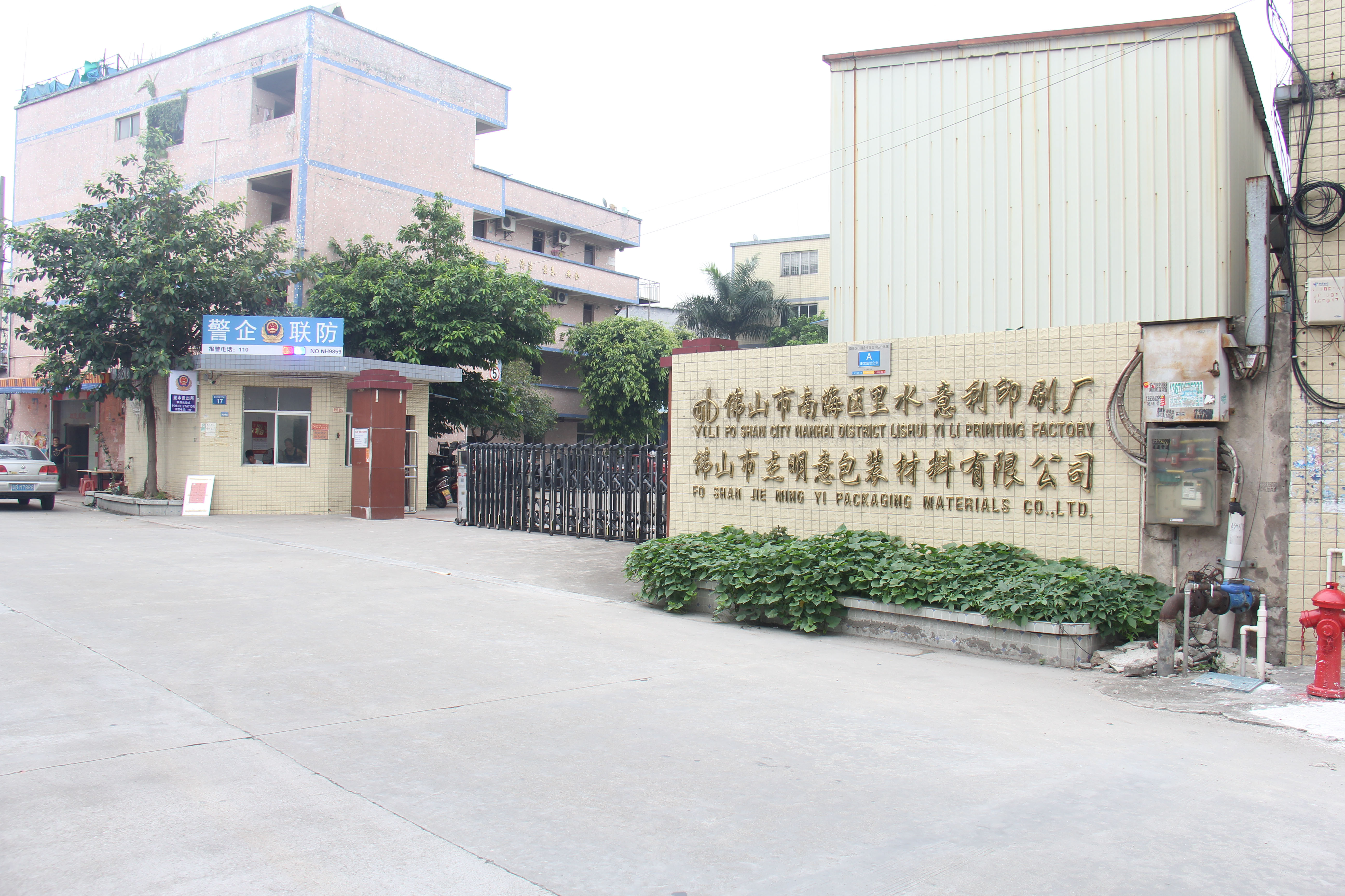 Shenzhen Huashun Jewelry Co., Ltd. – Craft cartons 1