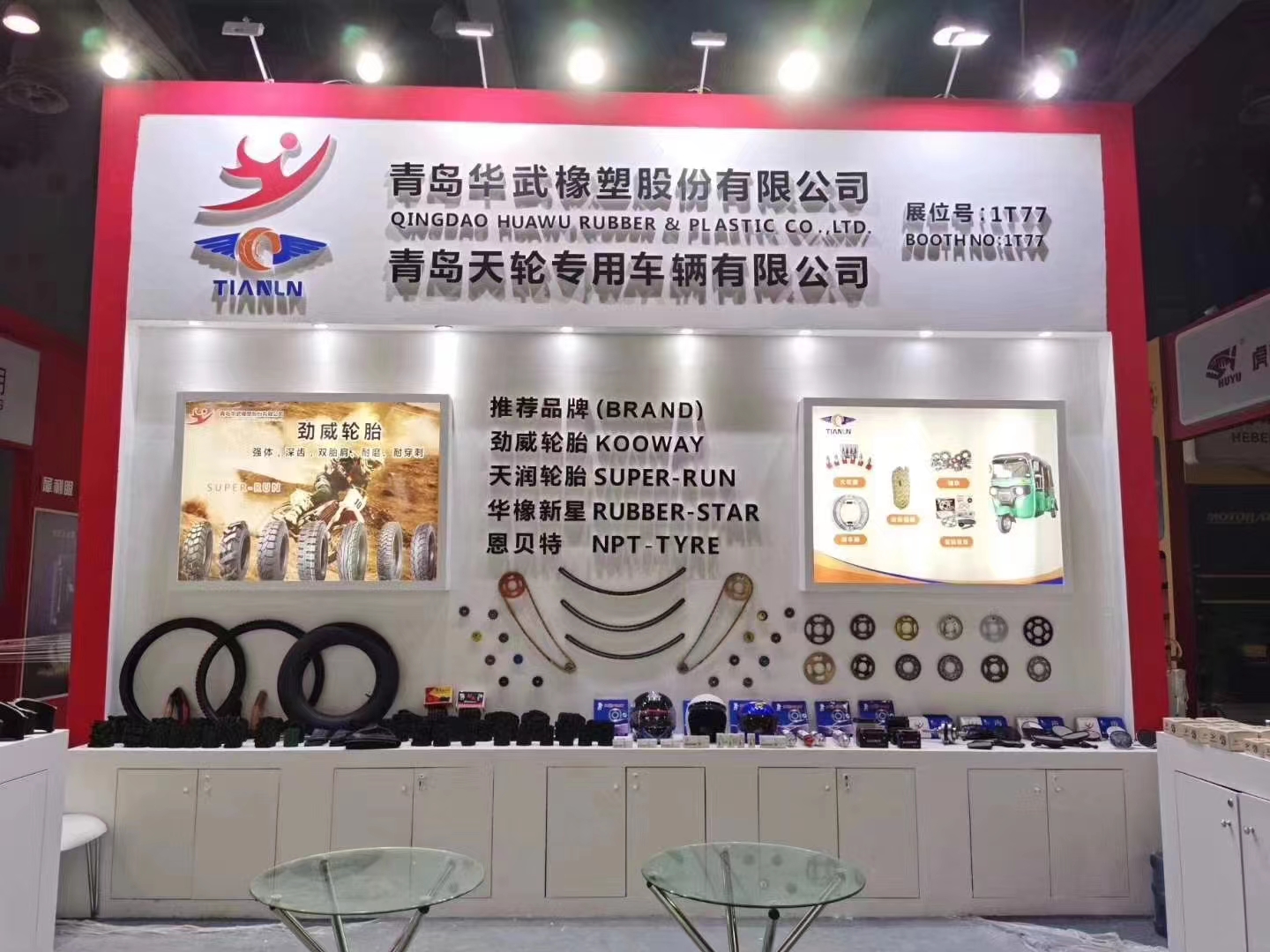 Qingdao Tianling Special Purpose Vehicles Co., Ltd. – motorcycle sprockets 2