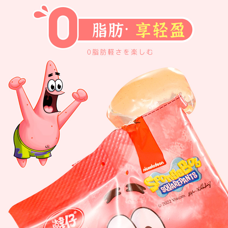 Fresh Fruit Strawberry Juice Jelly