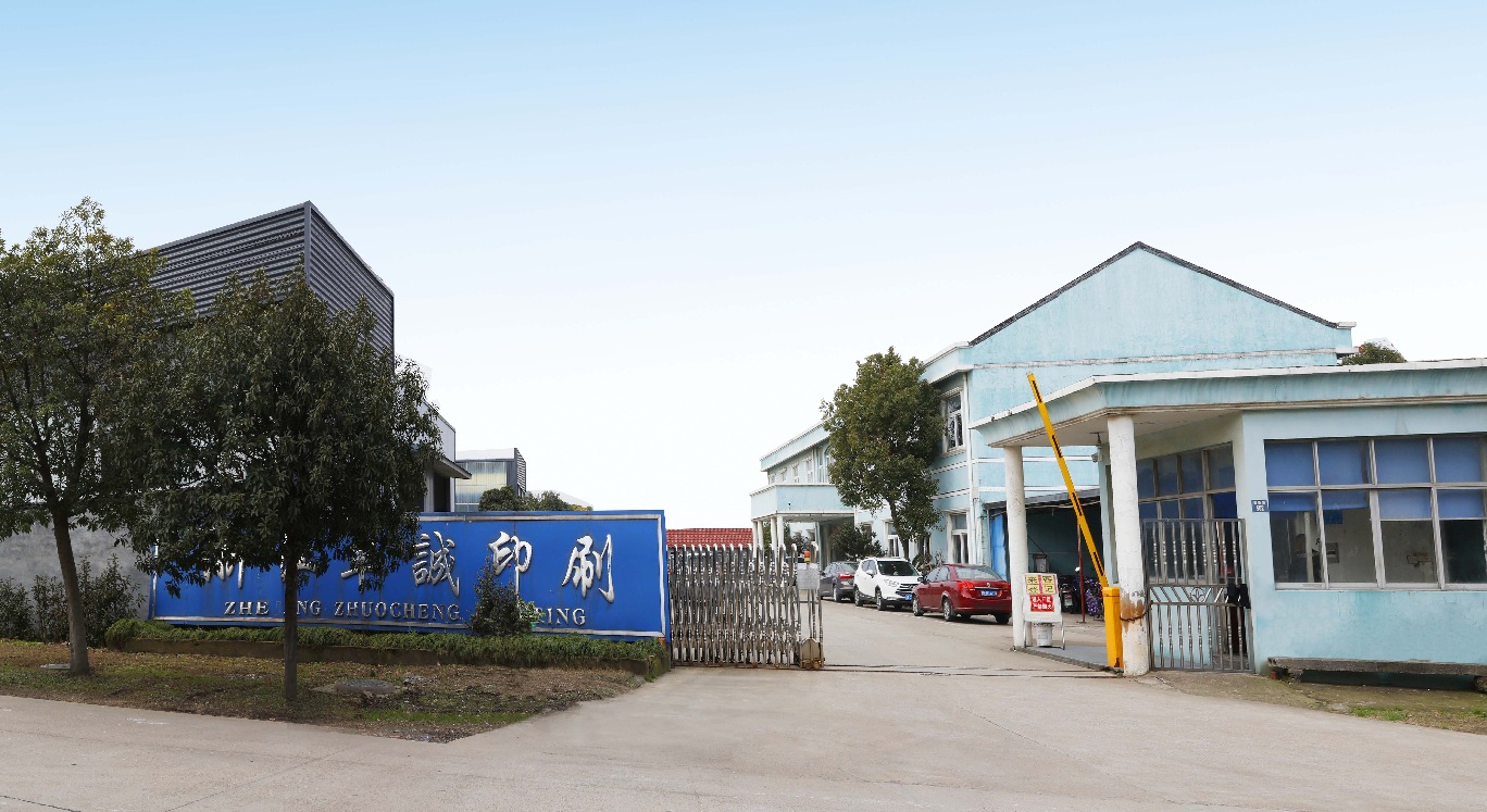 Zhejiang Zhuocheng Printing Co., Ltd. – motor eléctrico 1