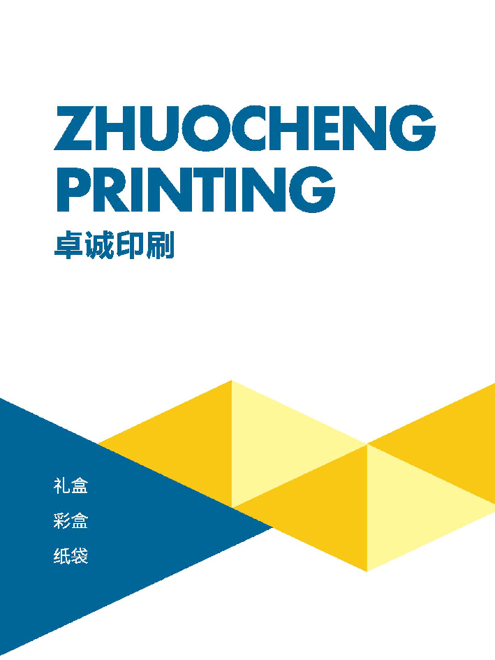 Zhejiang Zhuocheng Printing Co., Ltd. – bomba hidráulica 3