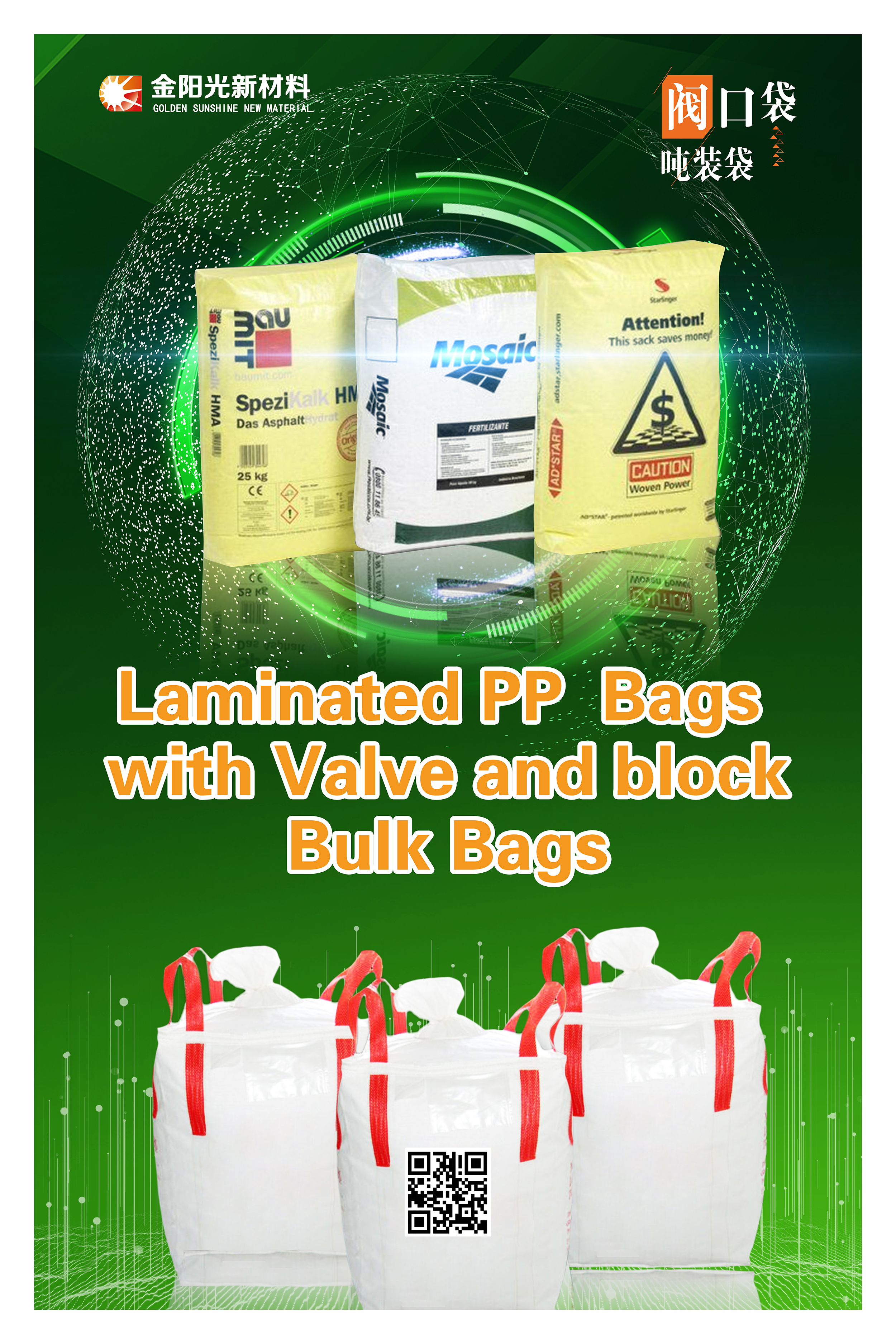 Shandong Jinyangguang New Material Technology Co., Ltd. – plastic woven bags 2