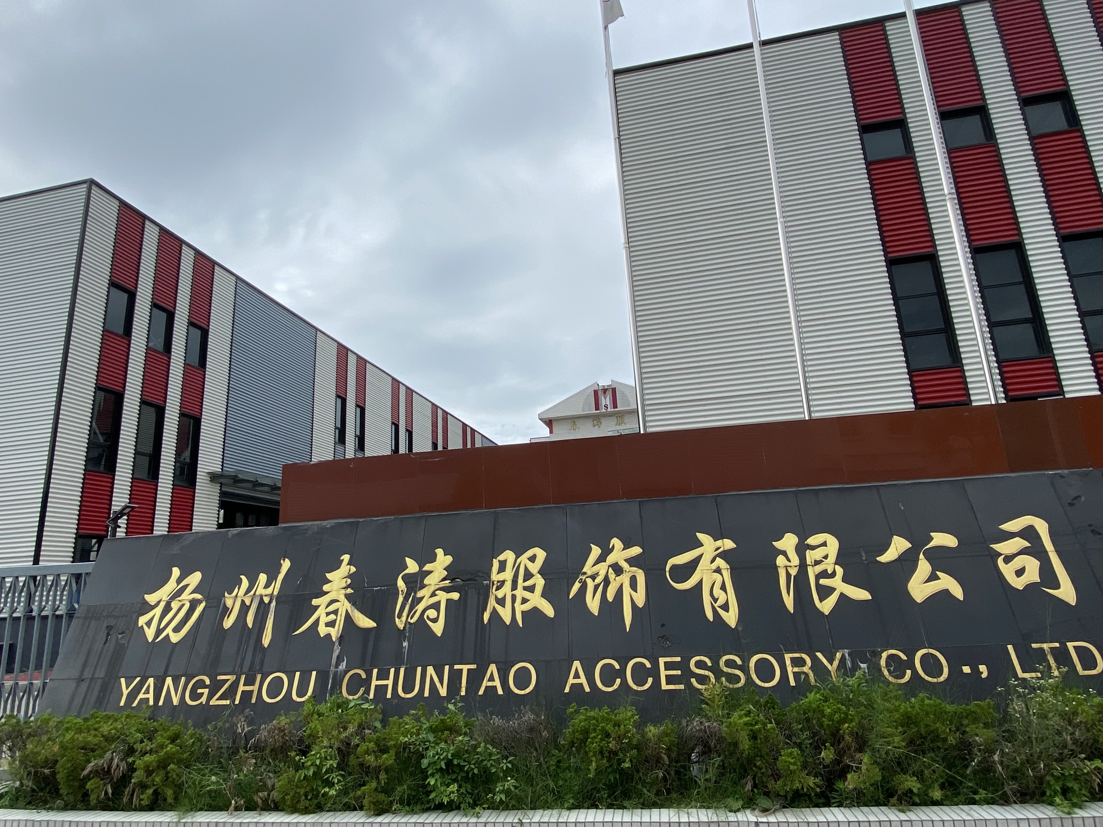 Yangzhou Laichun Industrial and Trade Co., Ltd. – Straw hats 1
