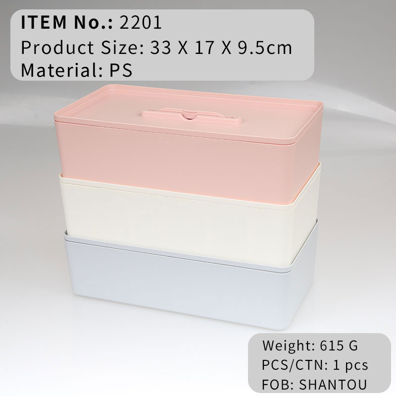 2201Tool Storage box