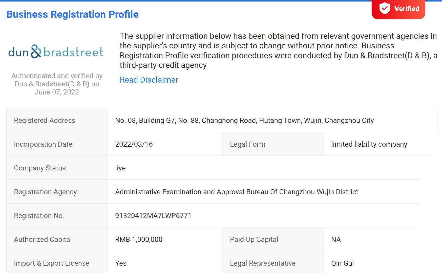 Changzhou Luchuang International Trading Co., Ltd. – other communication equipment and equipment 2