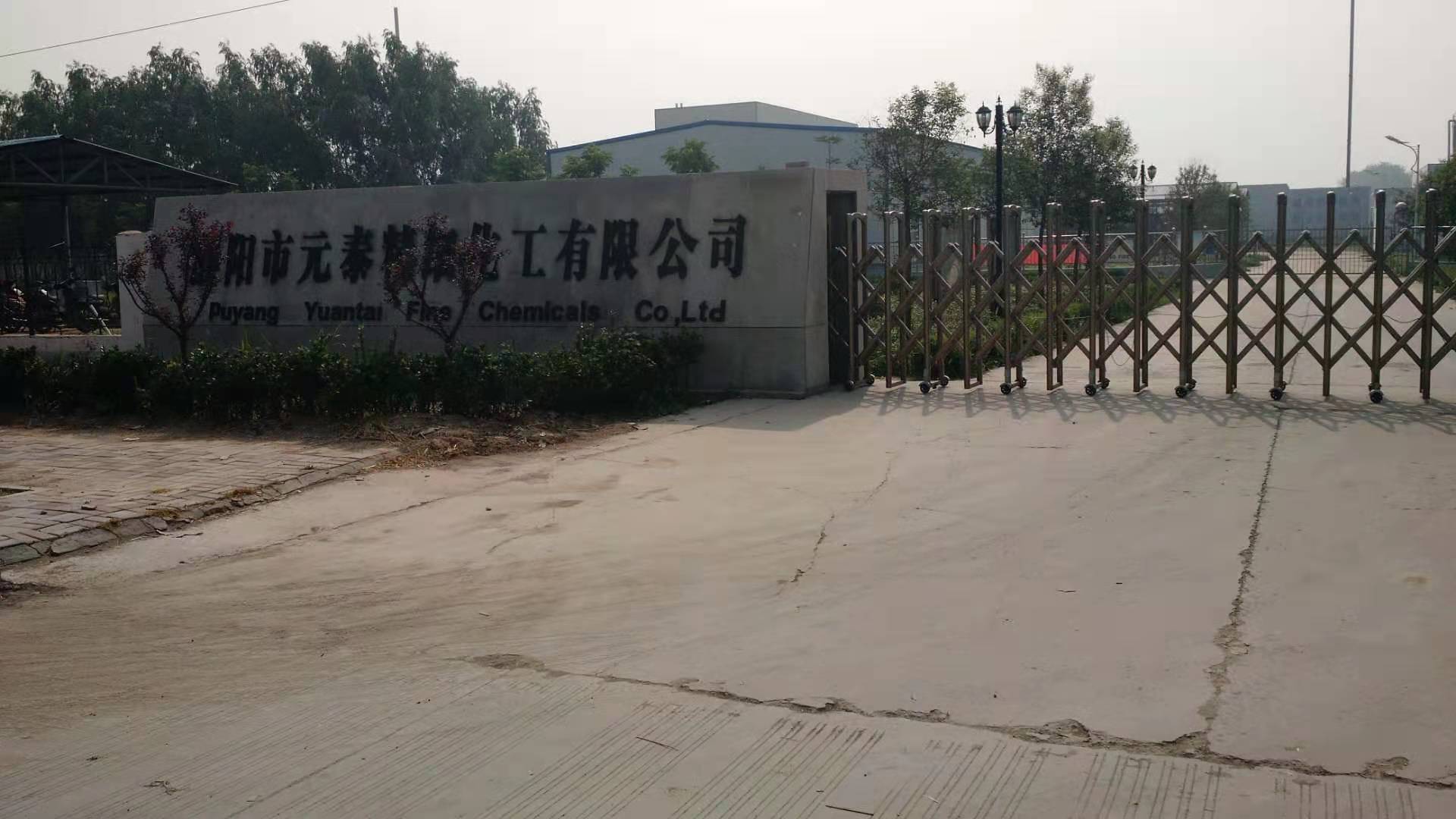 Puyang Yuantai Fine Chemical Co., Ltd. – Other organic compounds 1