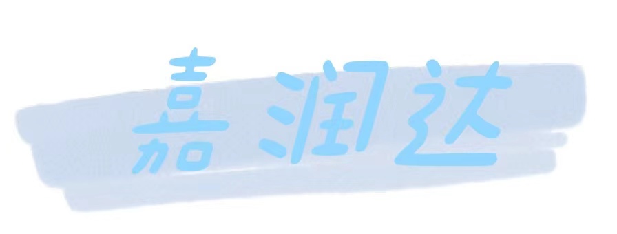 HARBIN JIARUNDA TRADE CORP.,LTD