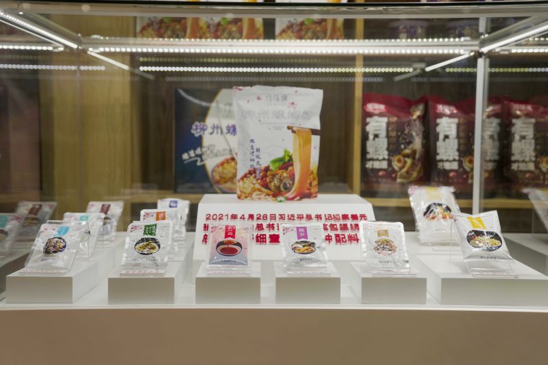 Guangxi Shanyuan Food Co., Ltd. – Product photos 2
