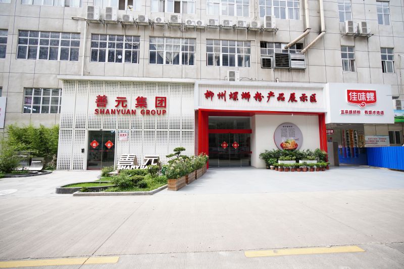 Guangxi Shanyuan Food Co., Ltd. – Other fast food 1