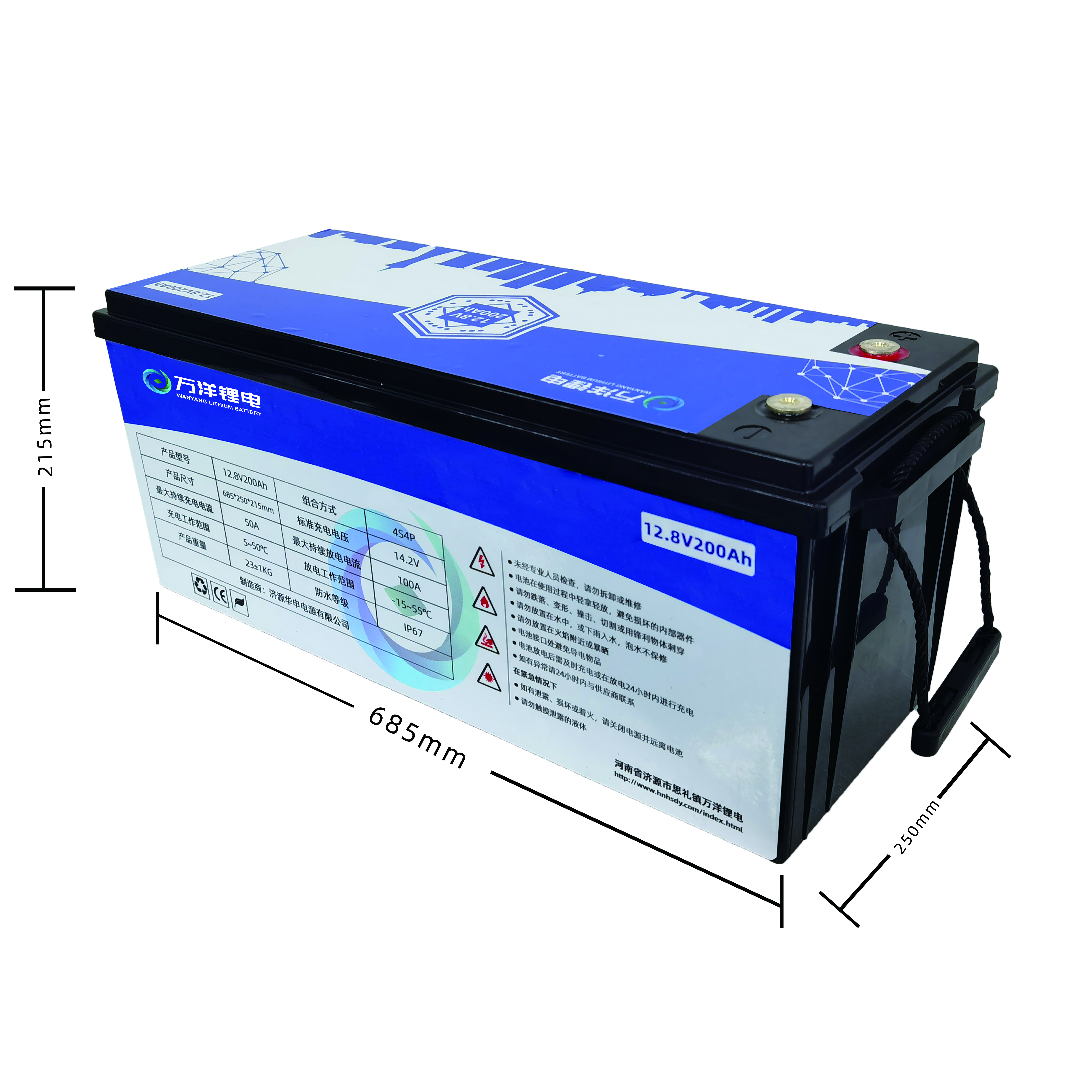 jiyuan vanyo battery Co., Ltd. – bombilla led 1
