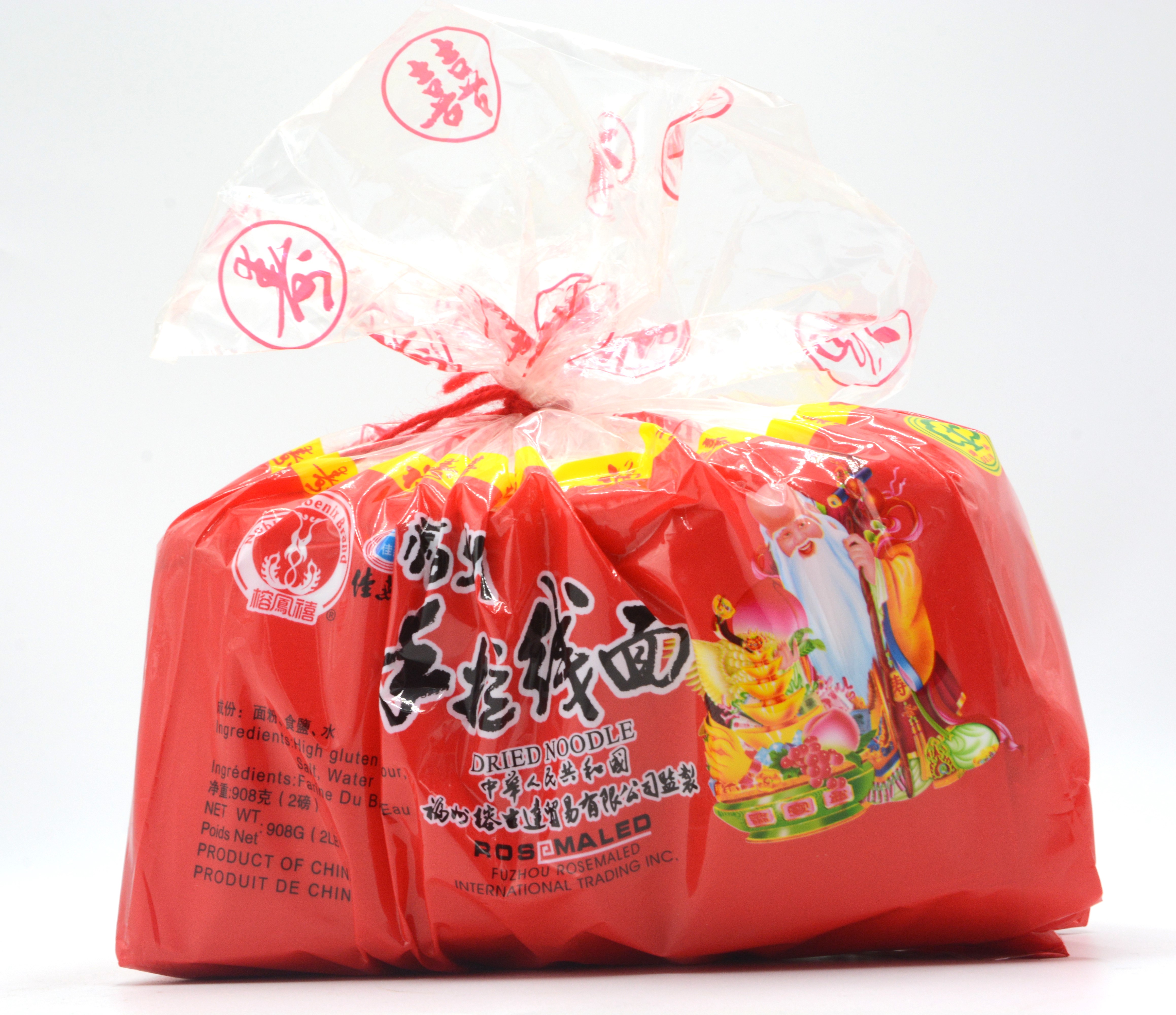 FUZHOU ROSEMALED INTERNATIONAL TRADING INC. – bicicleta de montaña 3