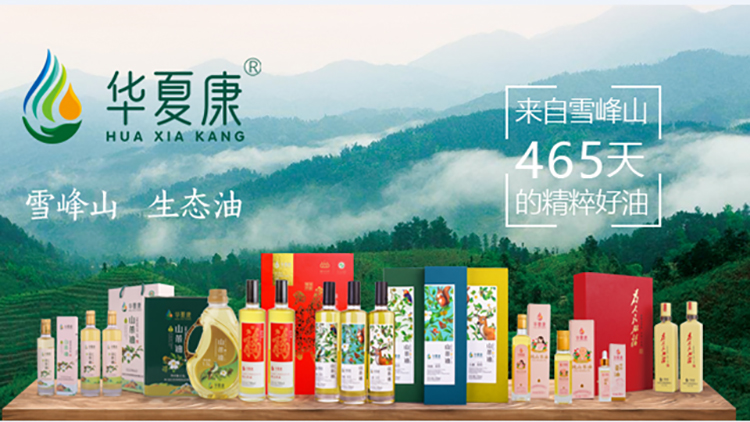 Dongkou County Yifeng Agricultural, Forestry and Livestock Technology Co., Ltd. – Other animal and vegetable oils 1