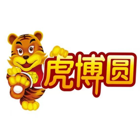 Xi'an  Hudu Trading Co. , Ltd.