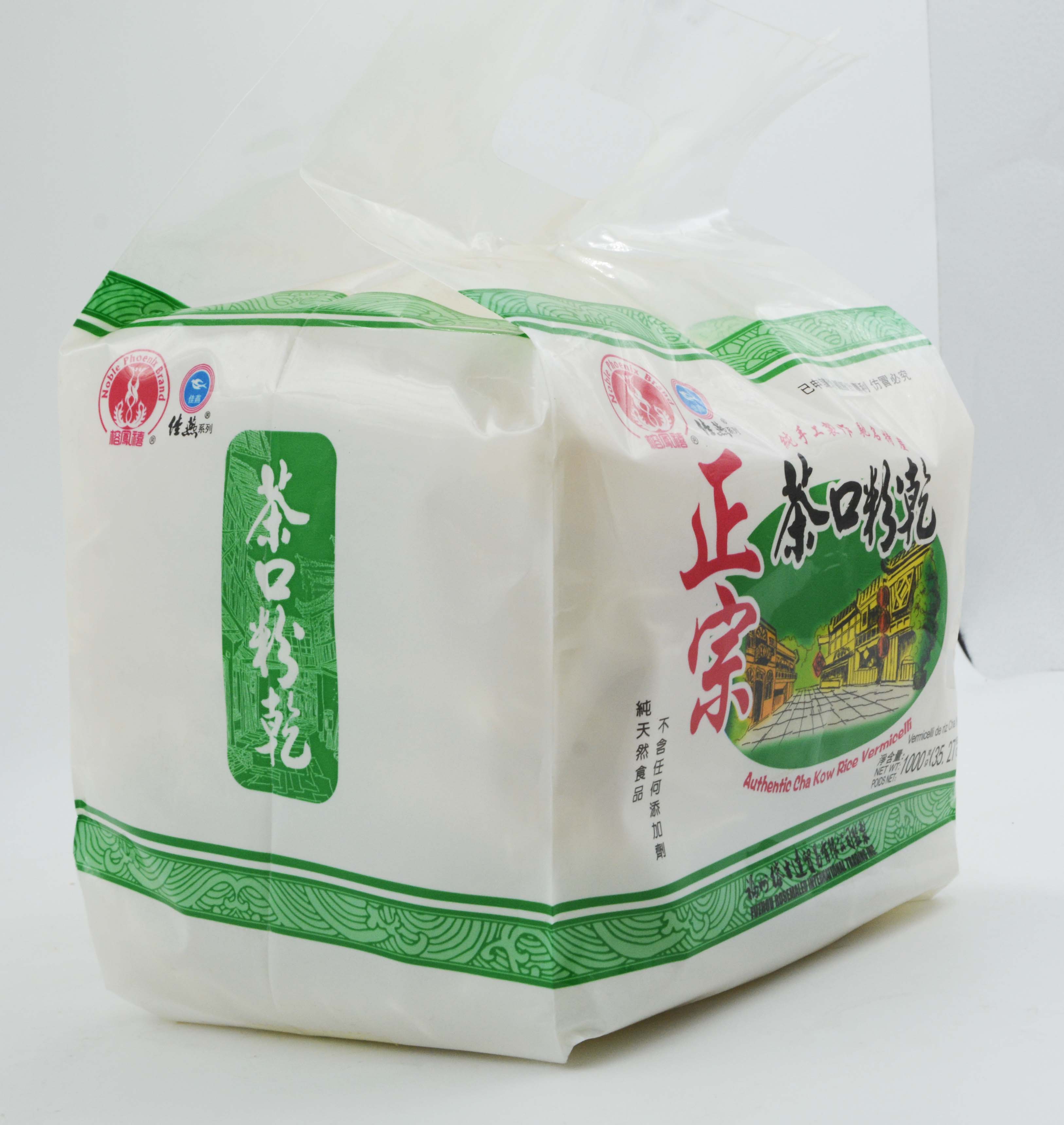 FUZHOU ROSEMALED INTERNATIONAL TRADING INC. – colchoneta de yoga 4
