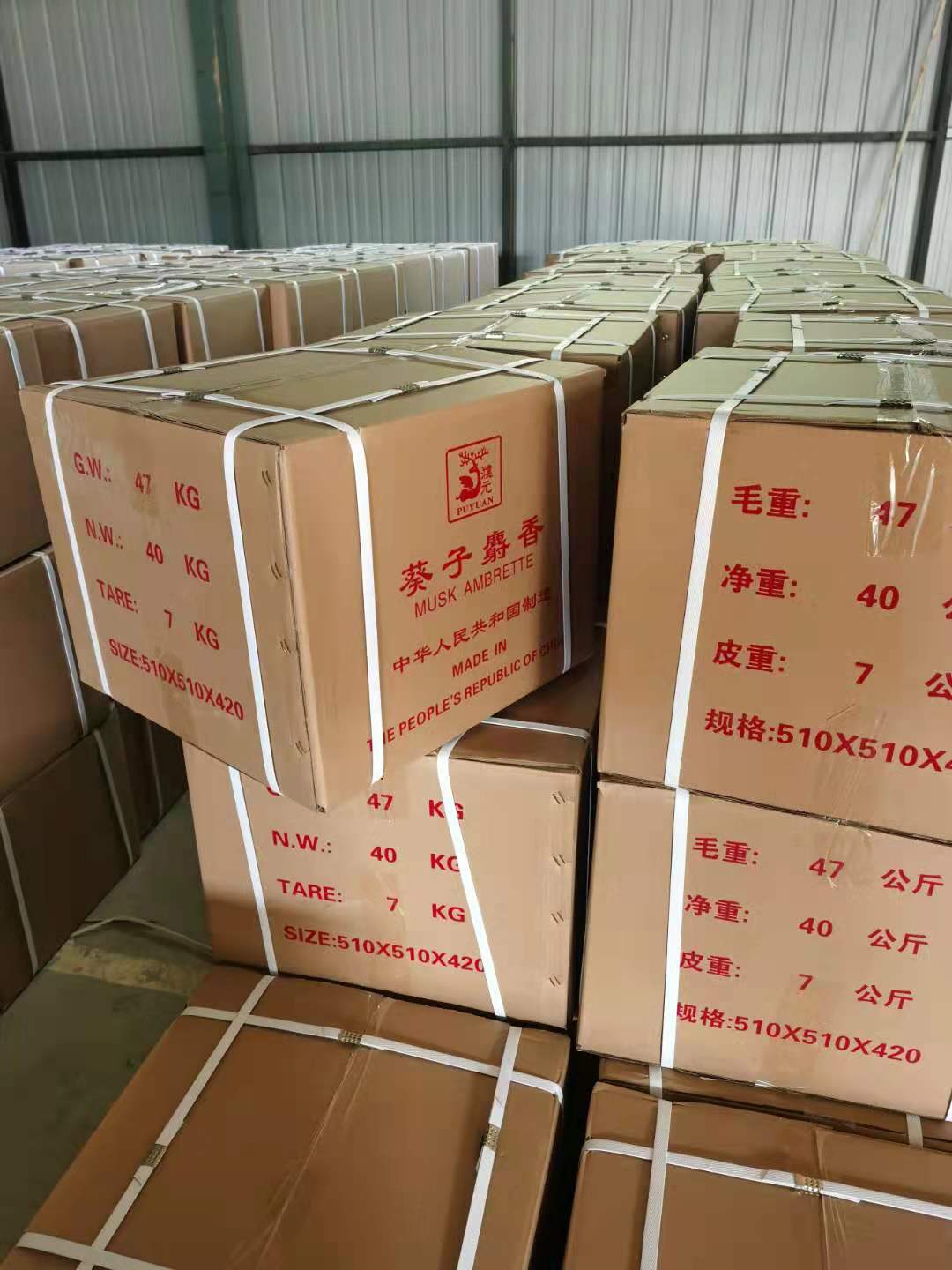 Puyang Yuantai Fine Chemical Co., Ltd. – Product photos 3