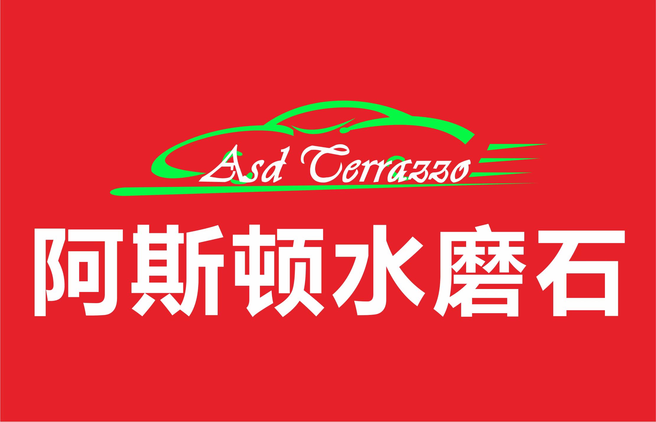 Shenzhen Hengtaiwei Trading Co., Ltd.