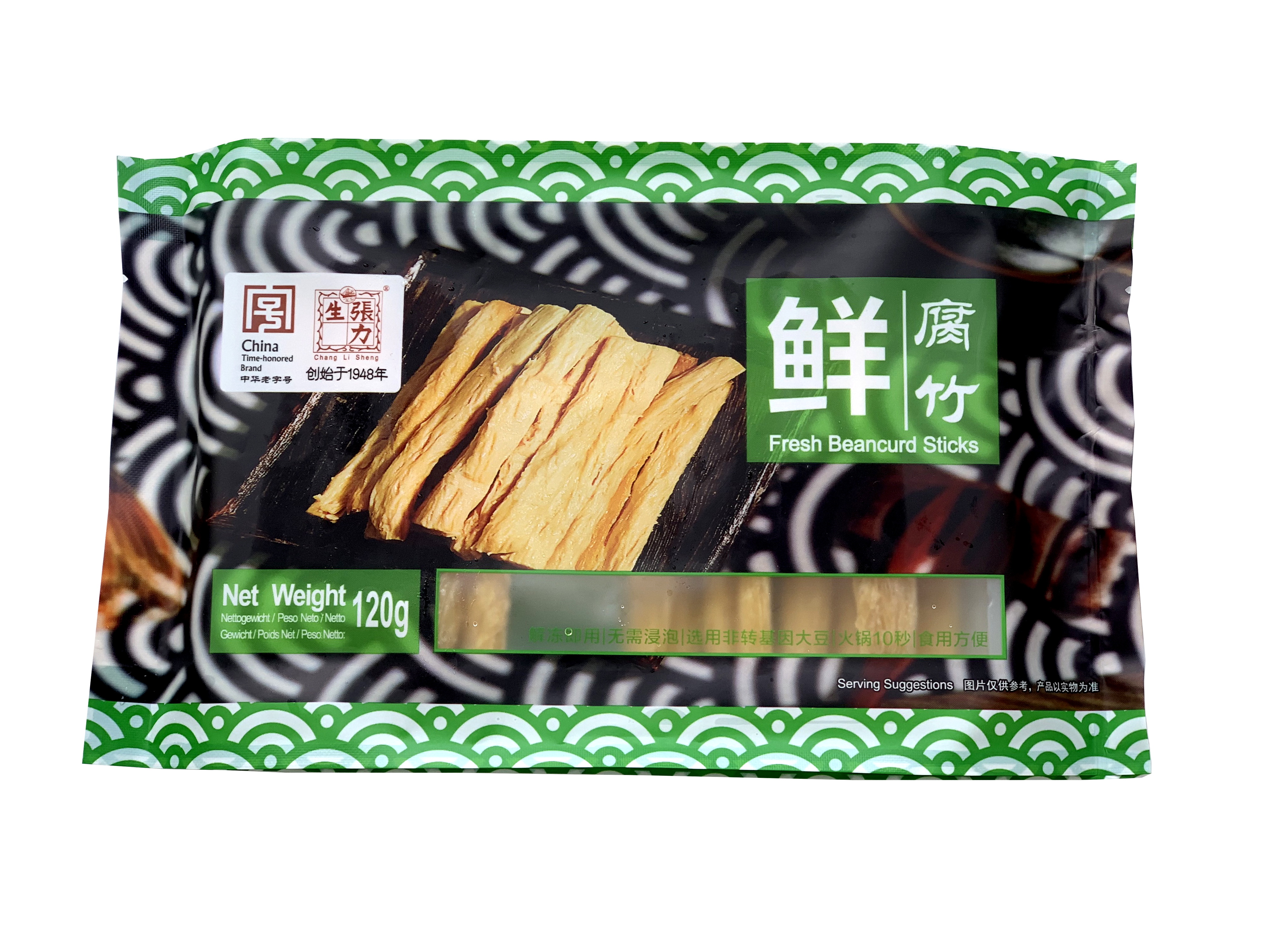 SHANGHAI FINEN IMPORT & EXPORT CO.,LTD. – bicicleta de montaña 3