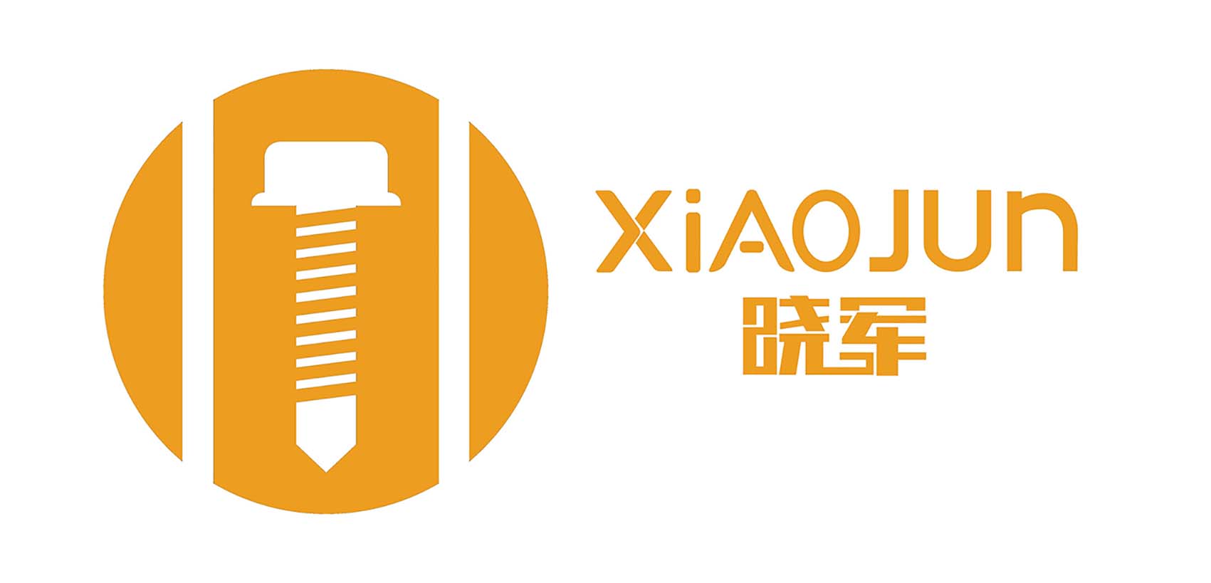 Handan Xiaojun Fastener Manufacturing Co., Ltd.