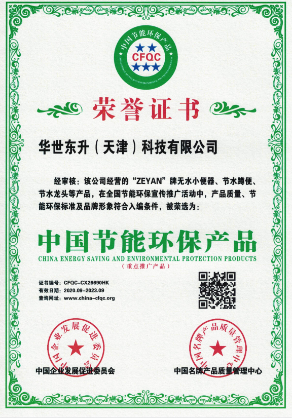 Huashi Dongsheng (Tianjin) Technology Co., Ltd. – Product photos 2