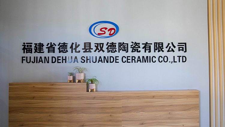 Fujian Dehua County Shuangde Ceramics Co., Ltd. – garden crafts 2