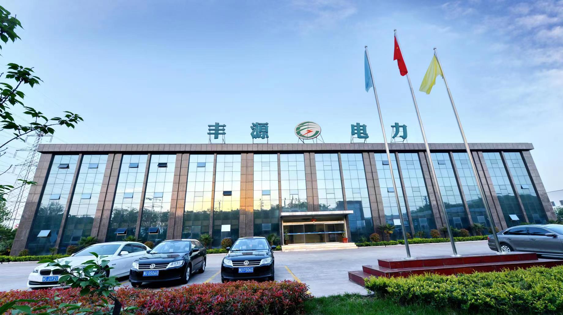 Henan Fengyuan Electric Power Technology Co., Ltd. – Transmission equipment 1