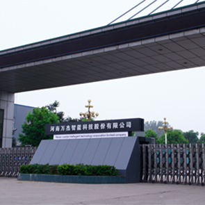 Wanjie Intelligent Technology Co., Ltd. – Product photos 1