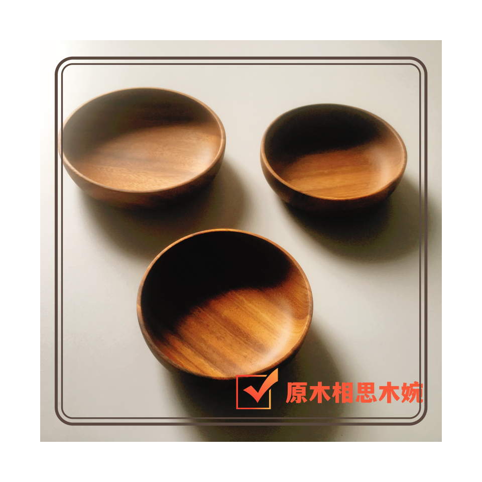 ACACIA bowl