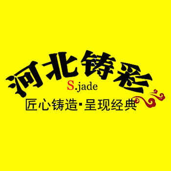 Hebei Zhuzhai Kitchen Supplies Sales Co., Ltd.