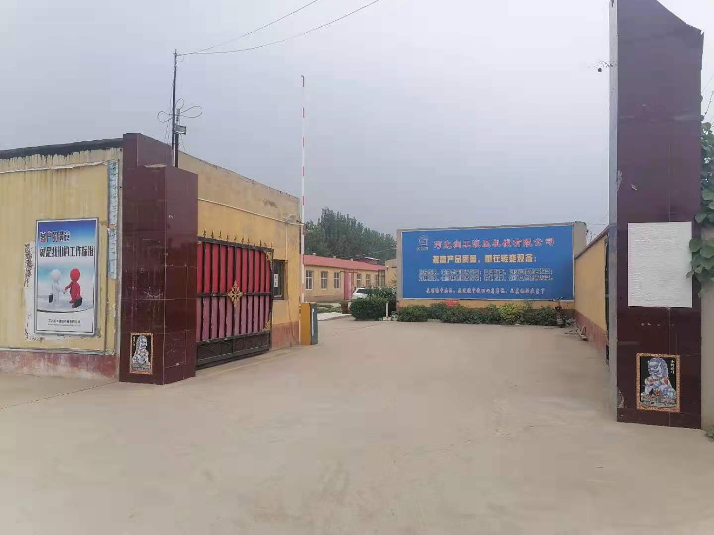Hebei Rungong Hydraulic Machinery Co., Ltd. – Photos produits 2