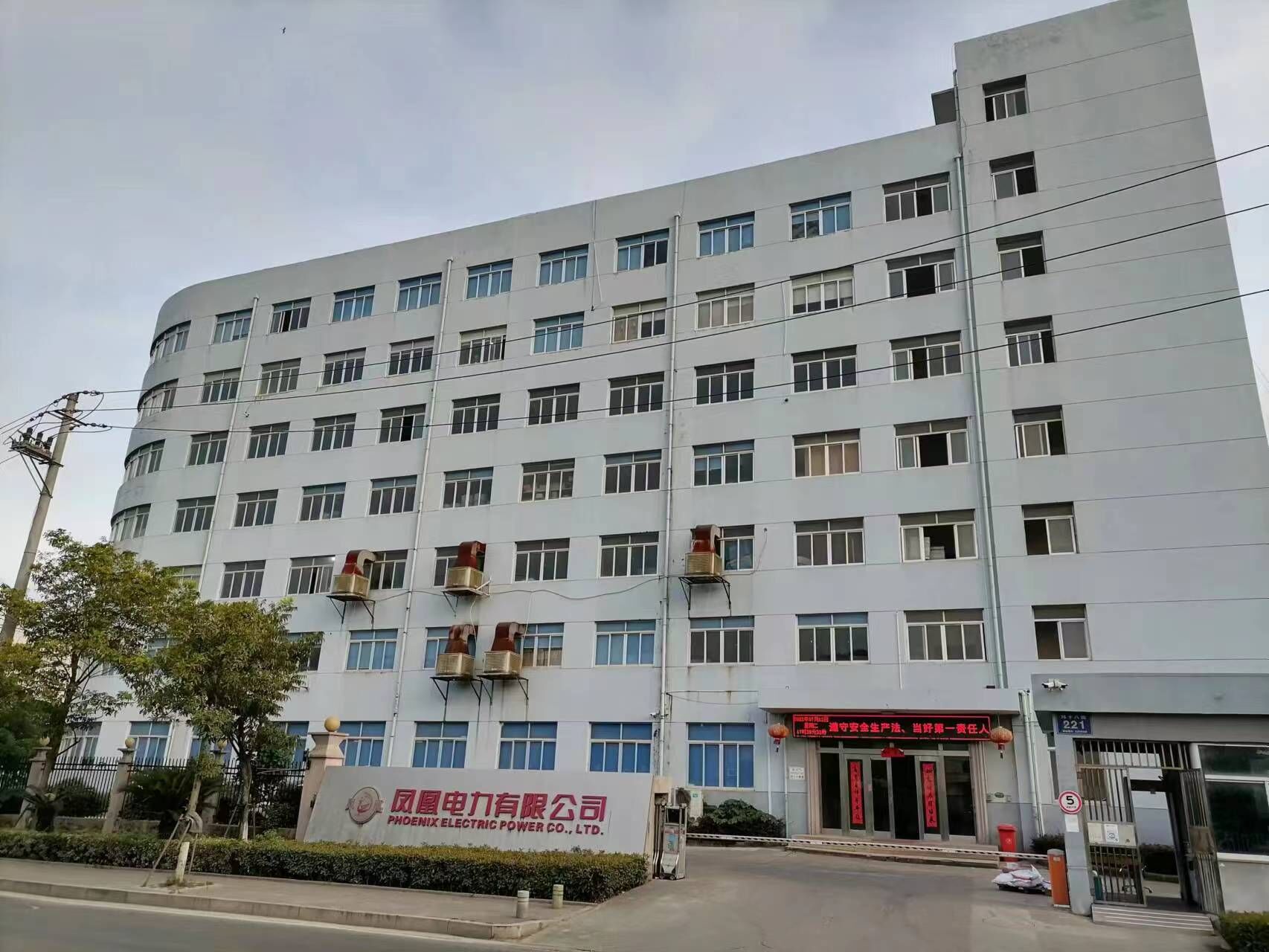 Phoenix Electric Power Co., Ltd. – expansion tubes 2