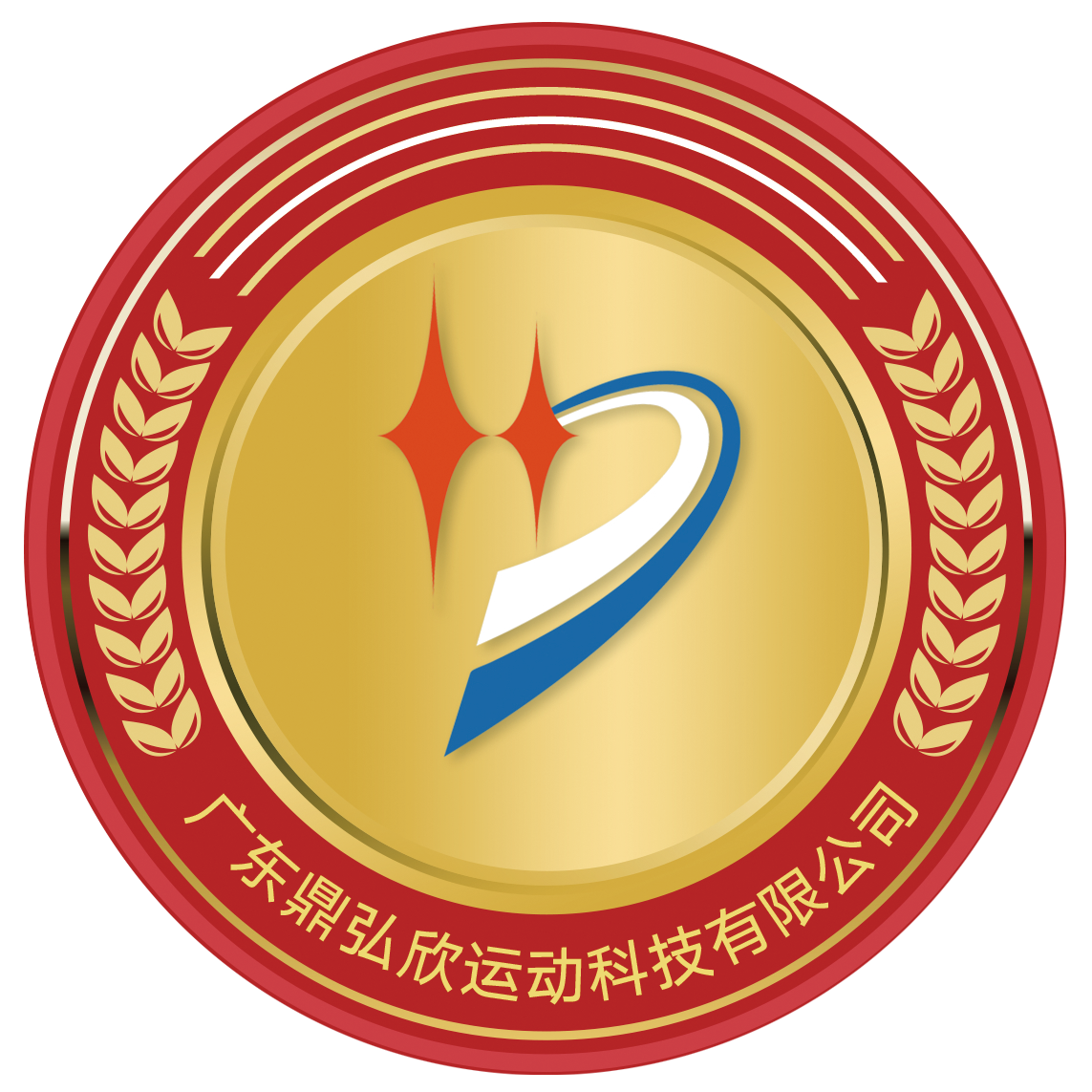 Guangdong Dinghong Xin Sports Technology Co., Ltd.