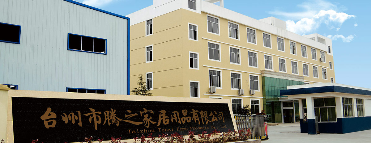 Taizhou Tengzhijia Home Products Co., Ltd. – Broom and dustpan 1