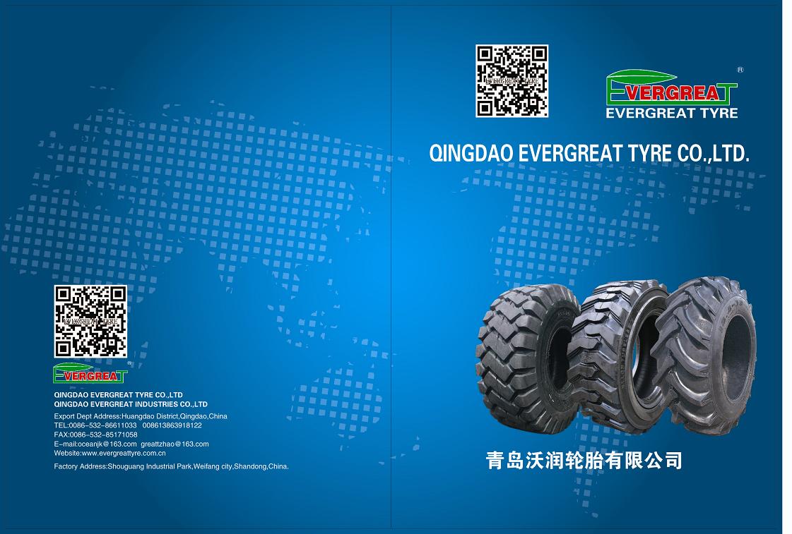 Qingdao Gudwei Tire Co., Ltd. – car tires 2
