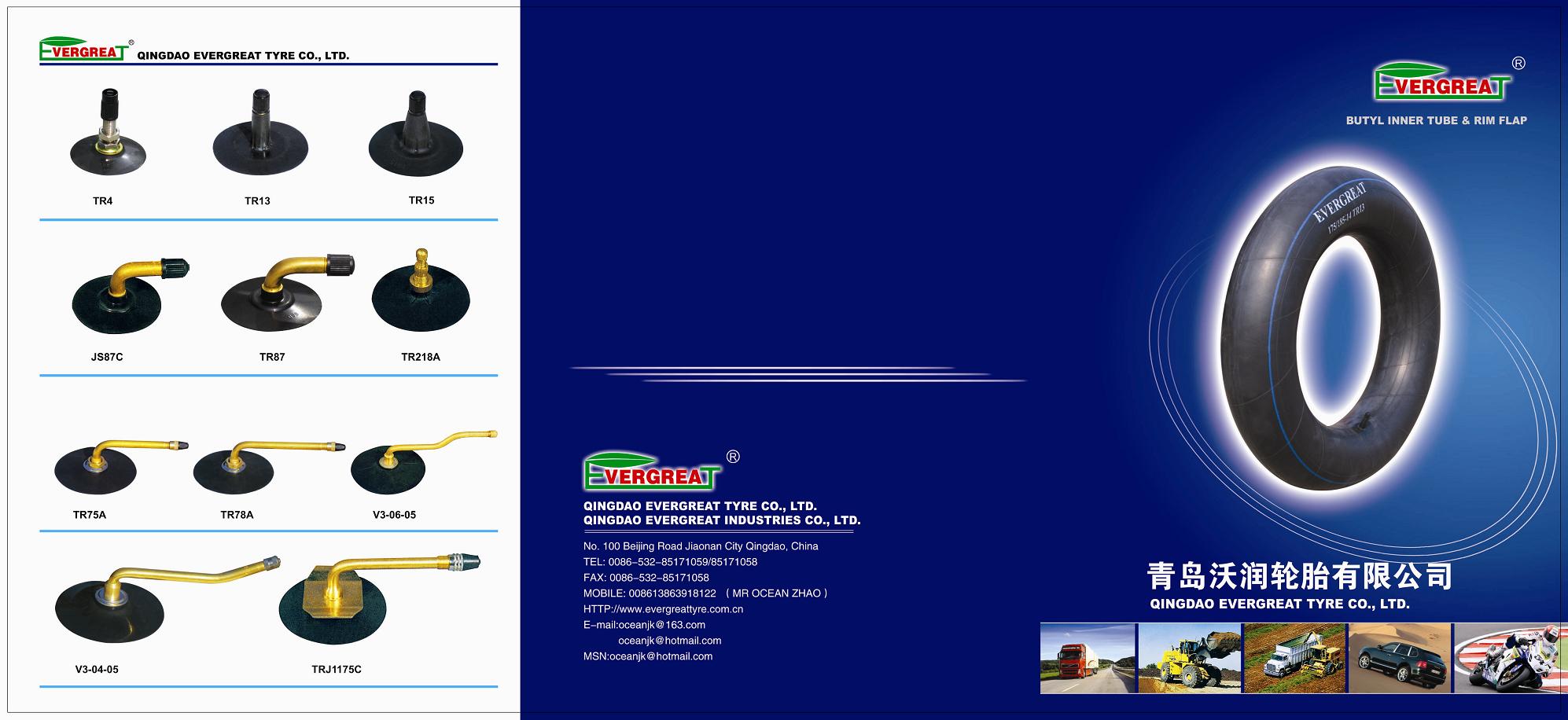 Qingdao Gudwei Tire Co., Ltd. – chains 3
