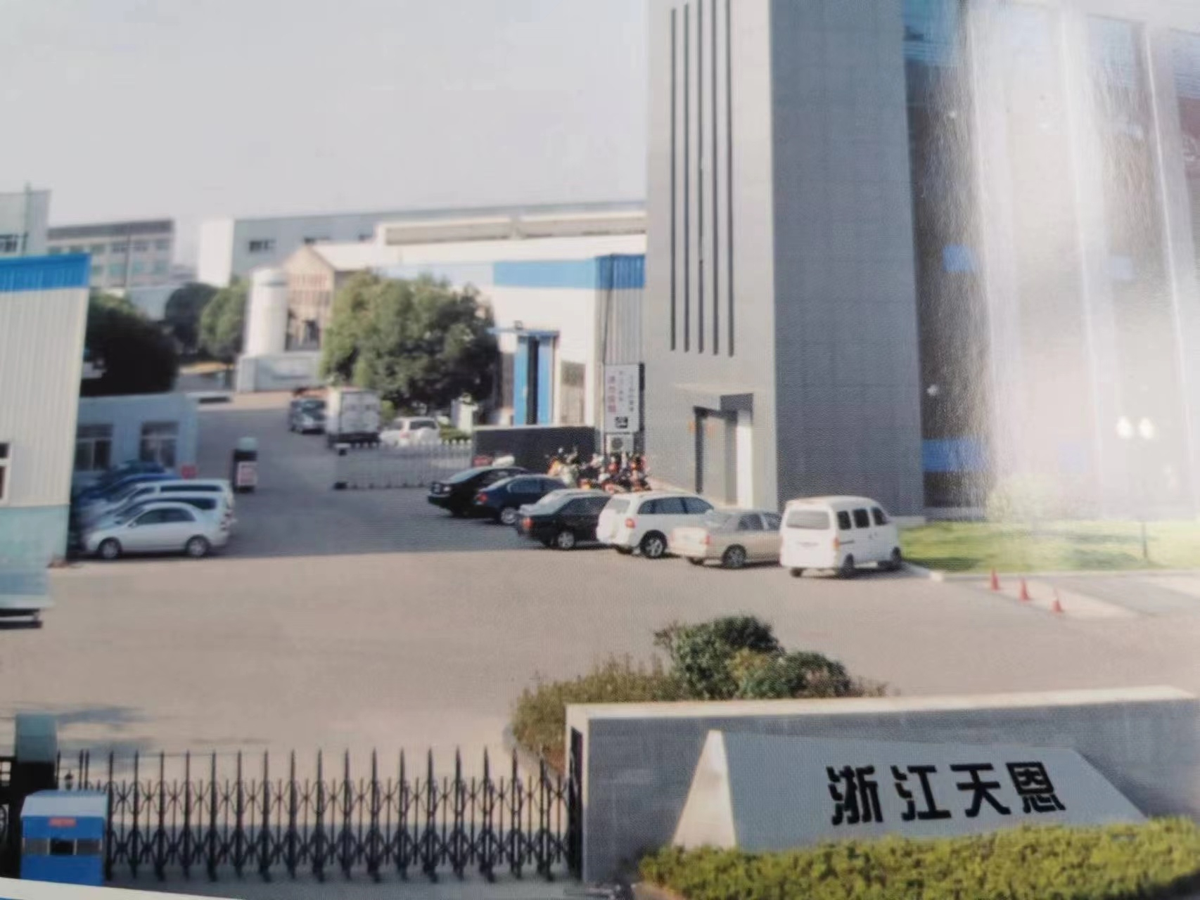 Zhejiang Tian'en Pressure Vessel Manufacturing Co., Ltd. – motor eléctrico 1