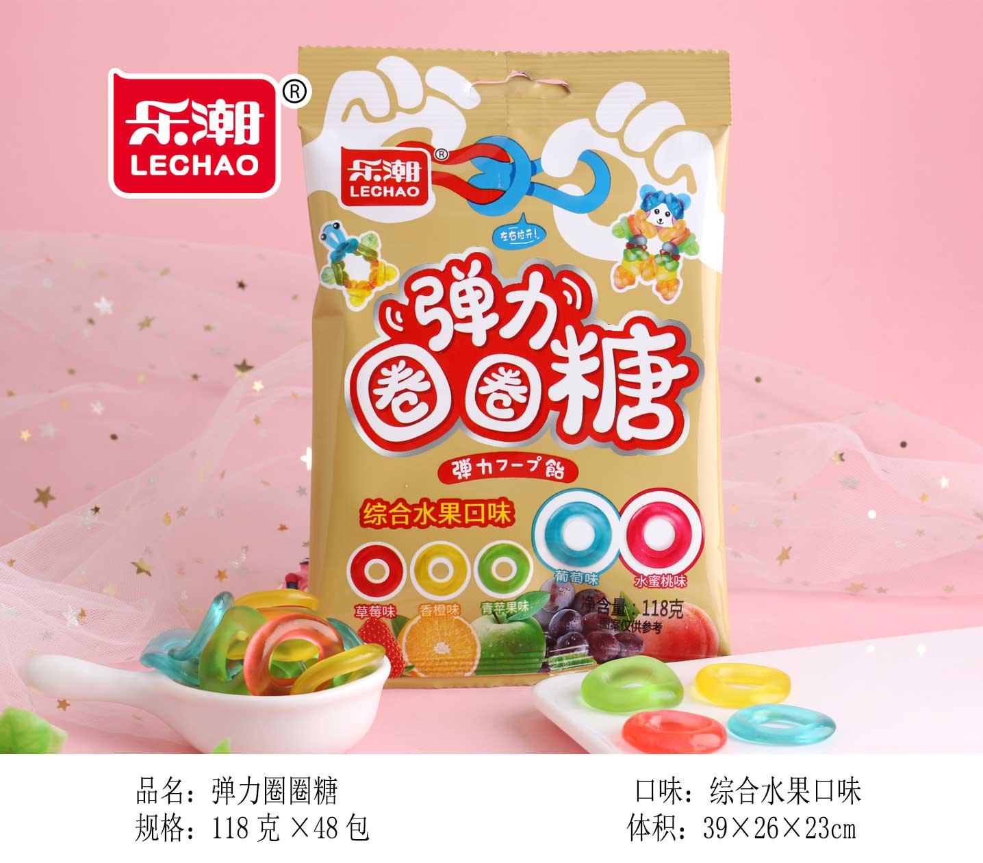 gummy candy,circle soft candy halal candy