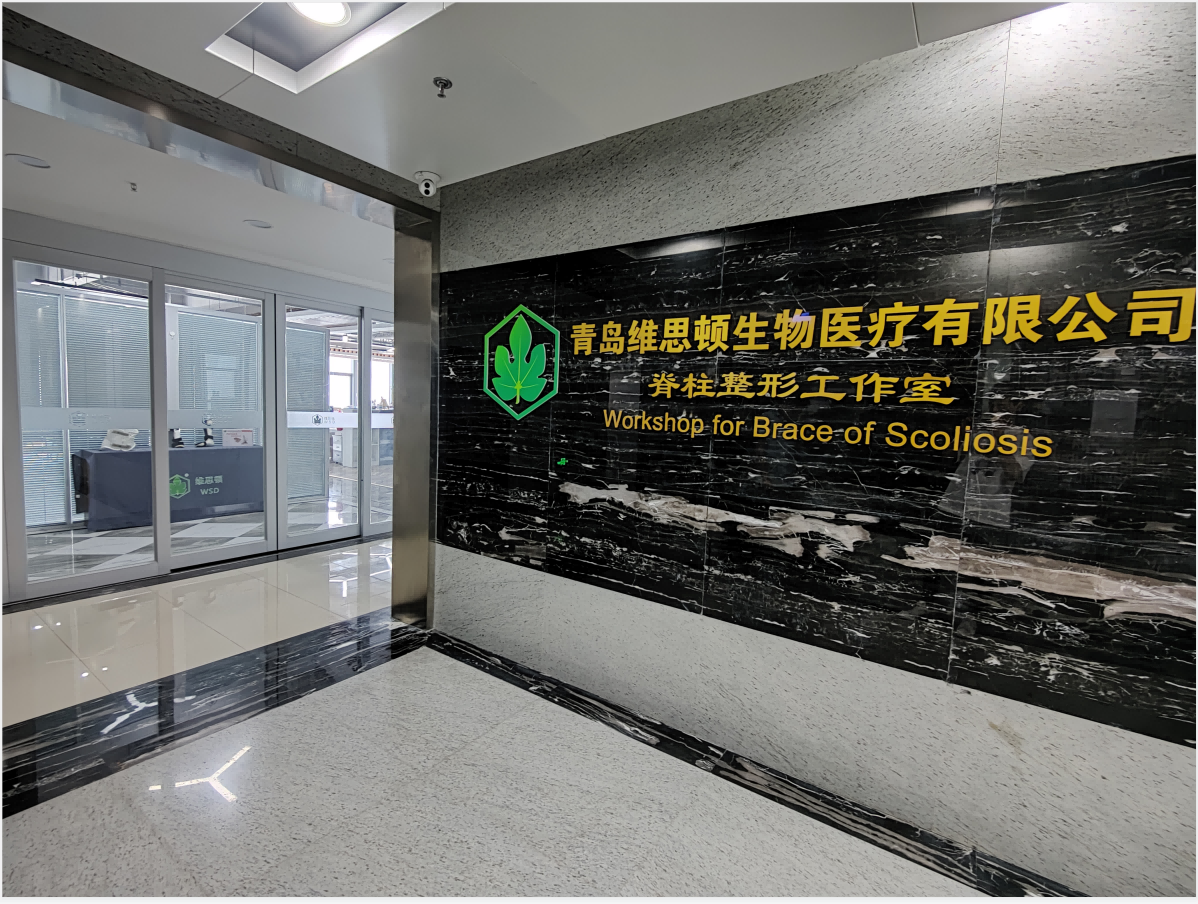 Qingdao Wisdomton Biomedical Co., Ltd. – Photos produits 2