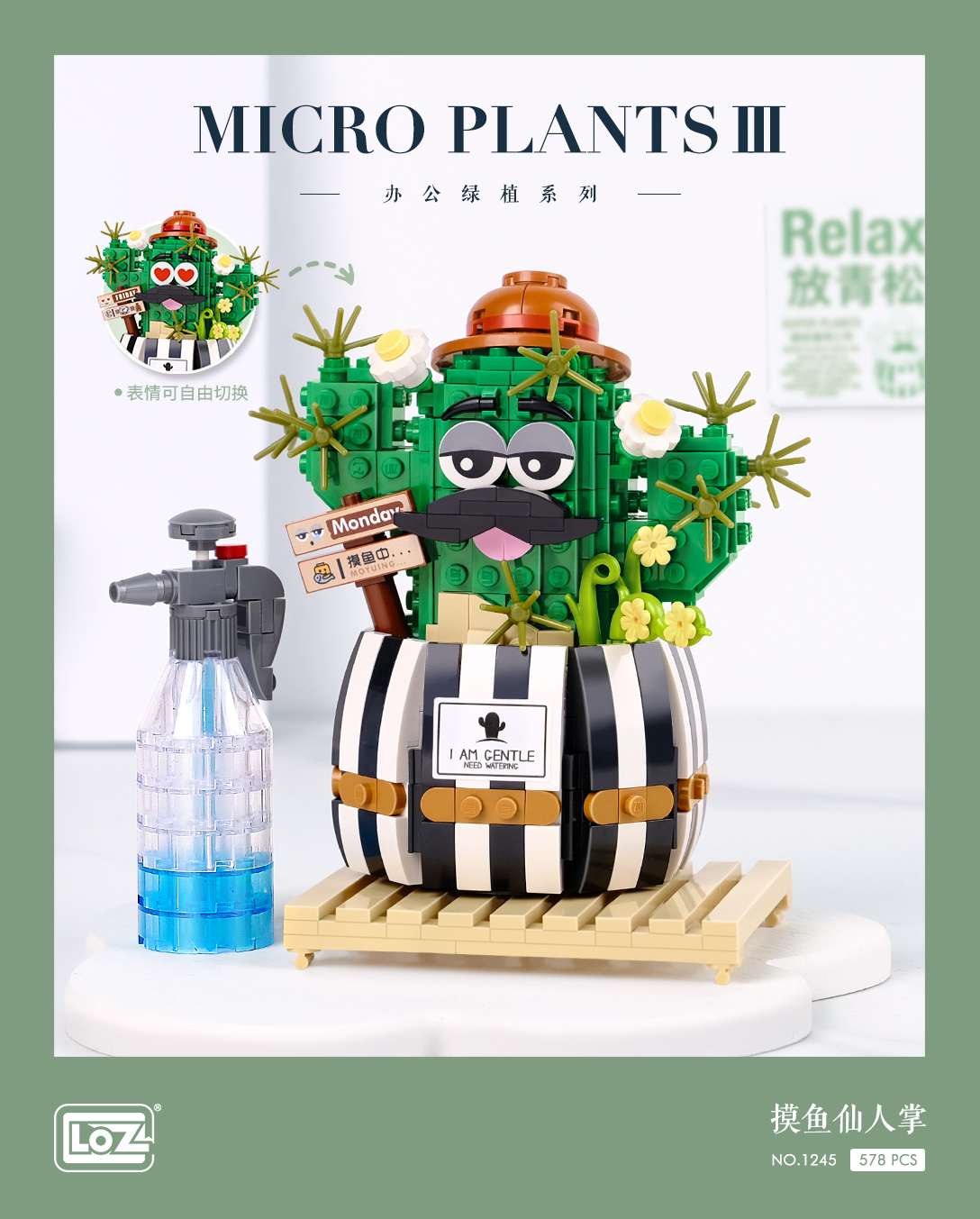 LOZ DIY educational mini building block toys - Cactus