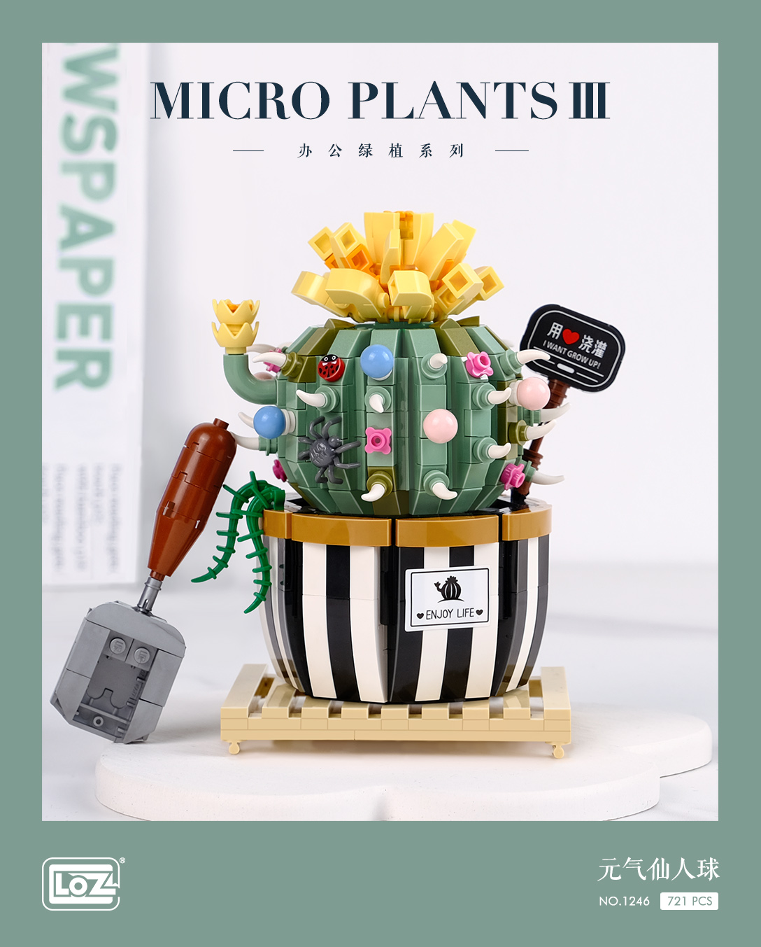 LOZ DIY educational mini building block toys - Cactus