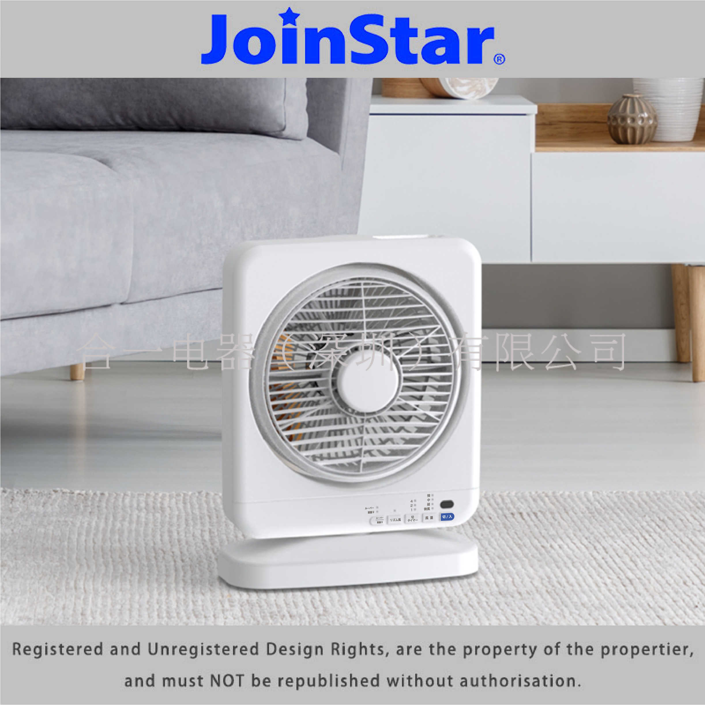 Desktop Box Fan