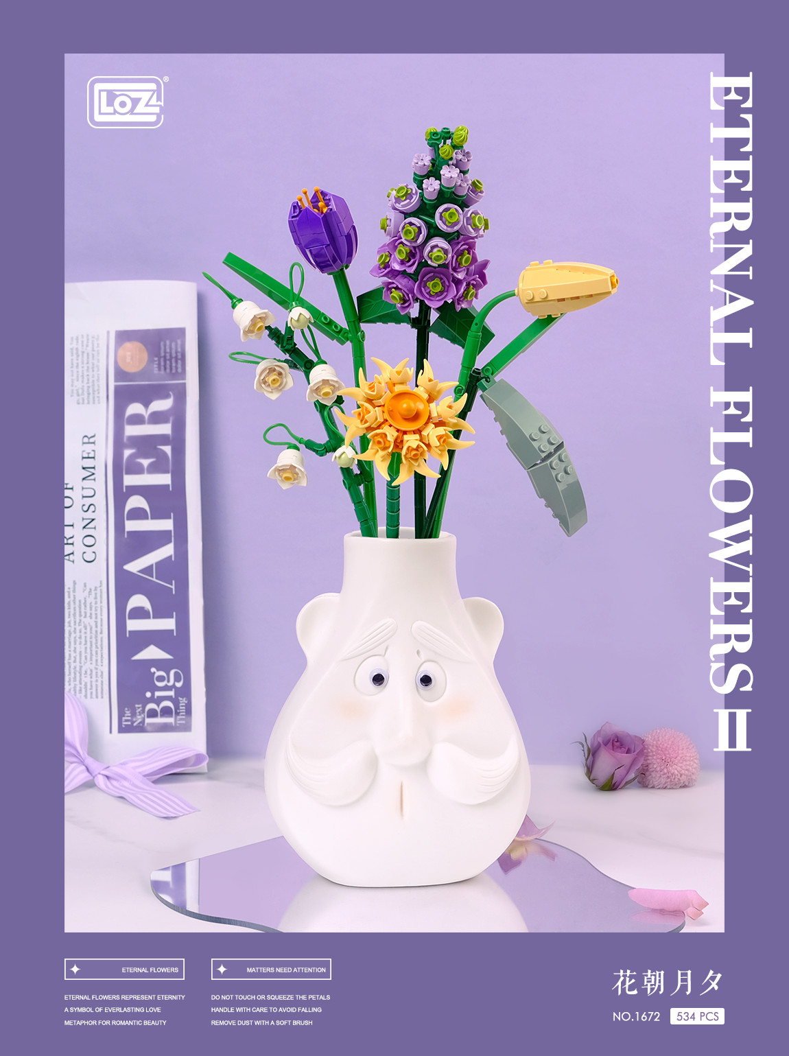 LOZ DIY educational mini building block toys - Eternal flower