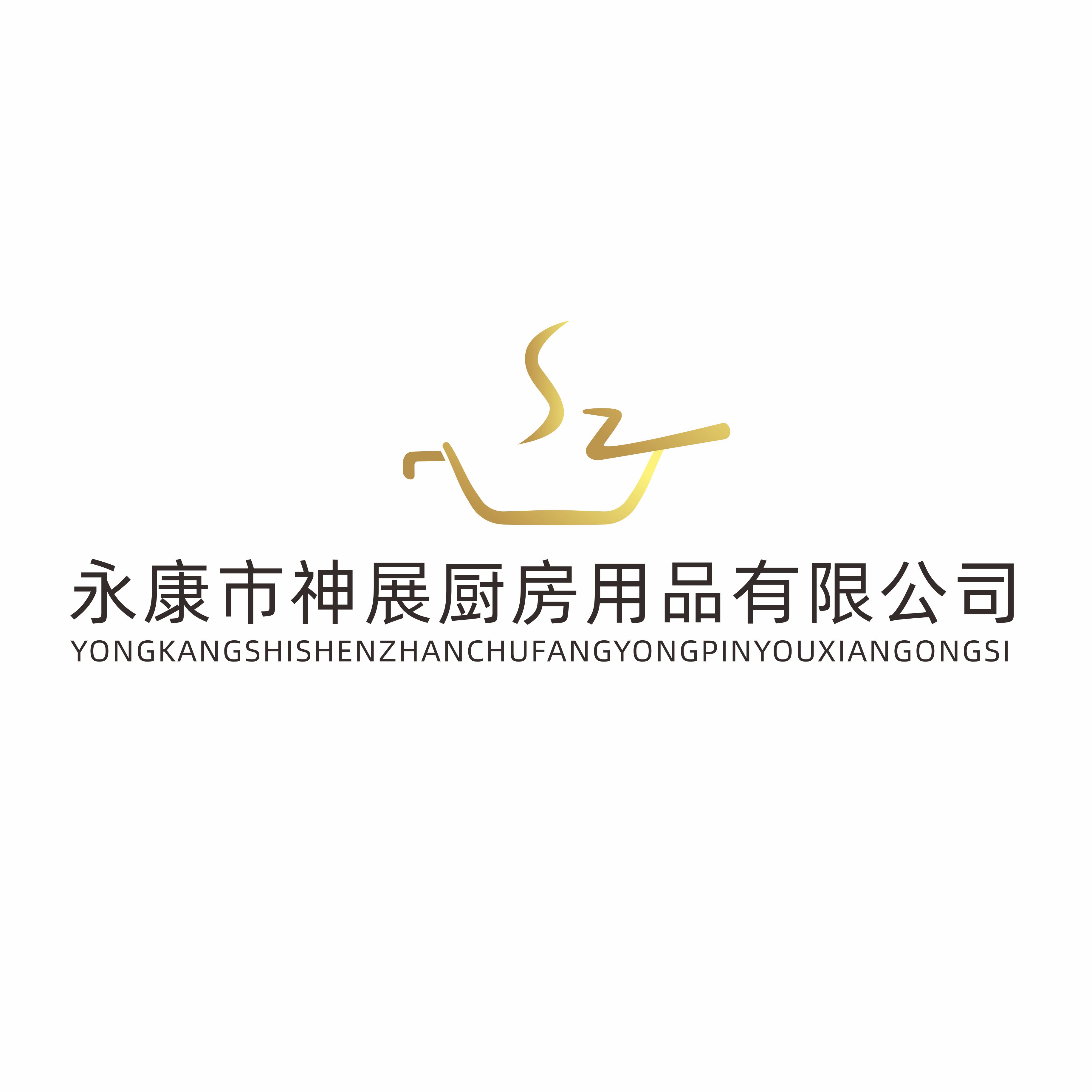 Urumqi Honglian Century Trading Co., Ltd.