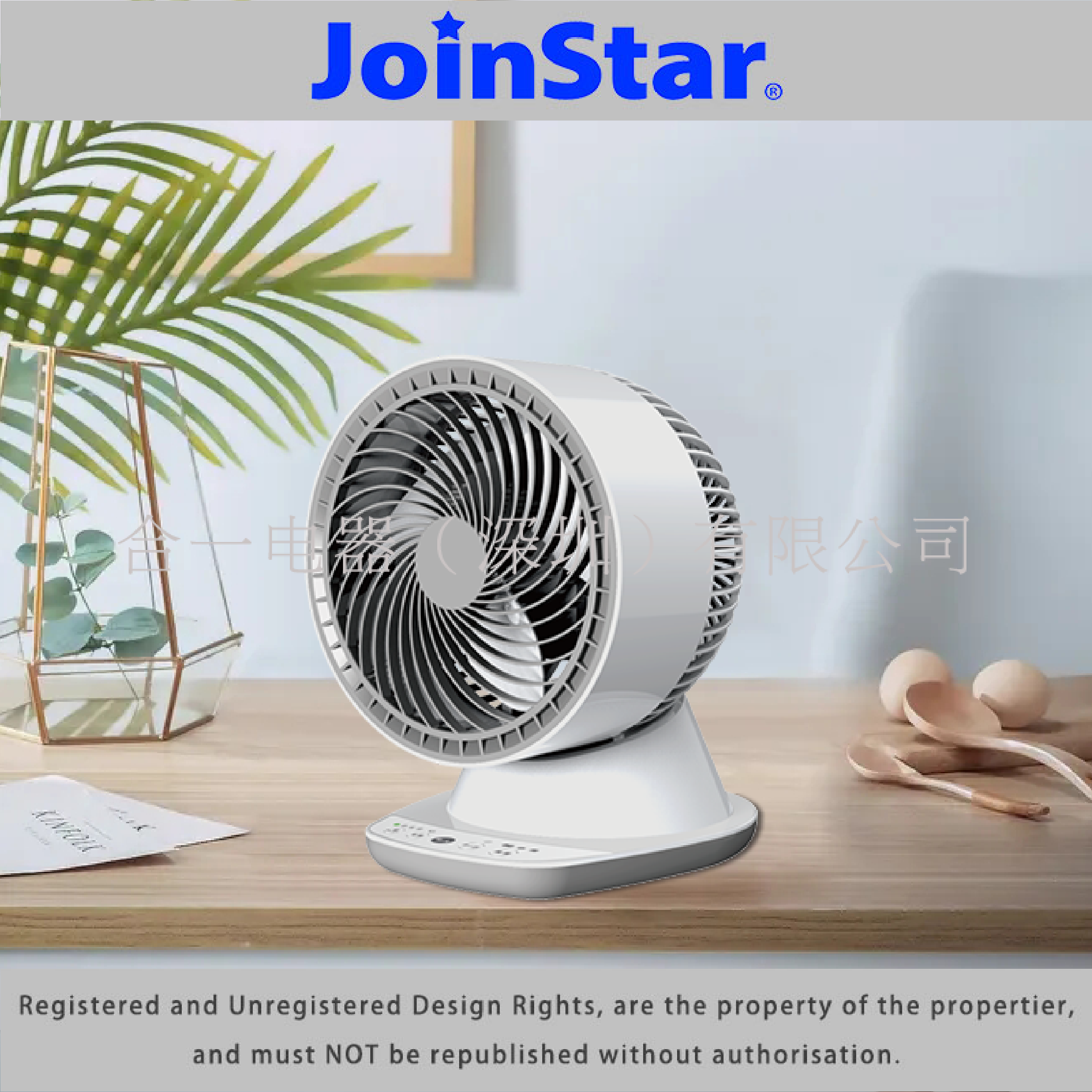 7 Inch Air Circulator
