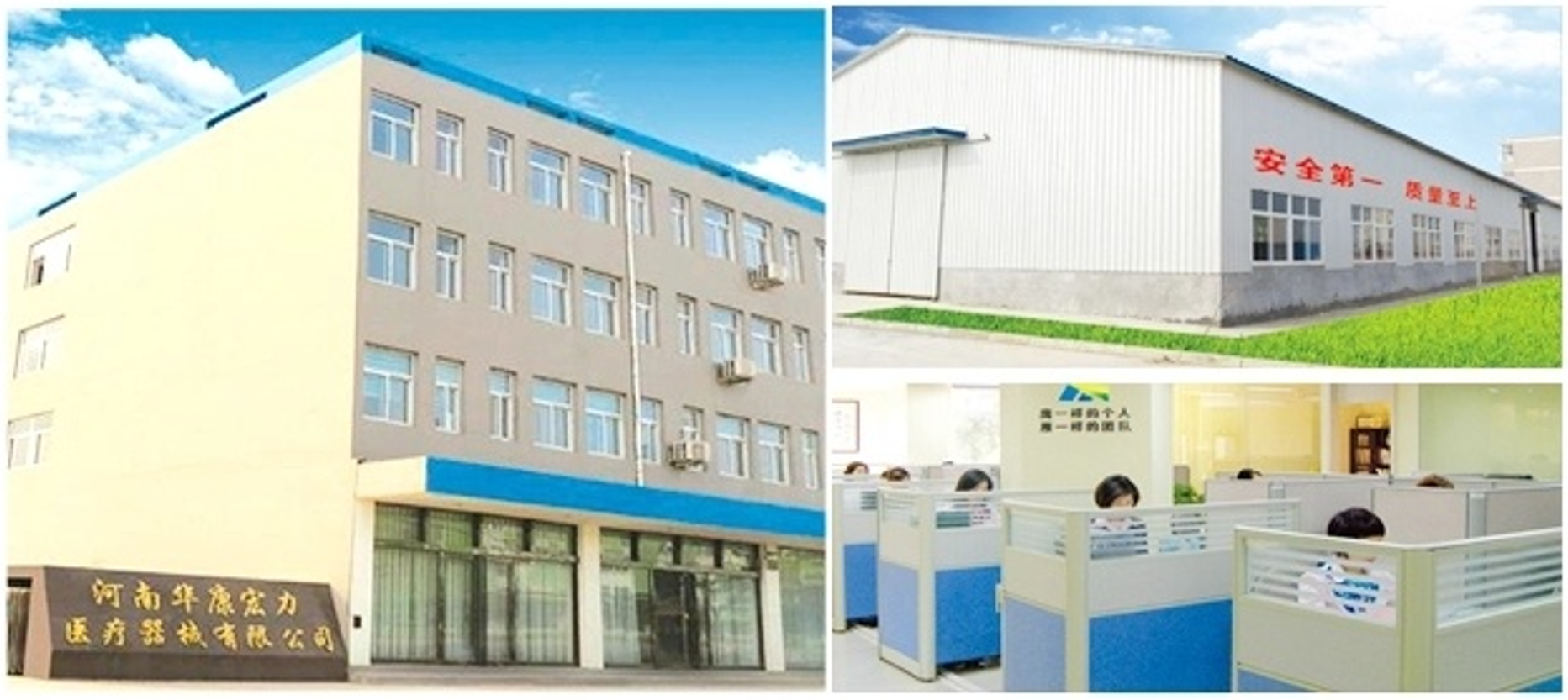 Henan Huakang Hongli Medical Device Co., Ltd. – Rehabilitation physiotherapy equipment 1