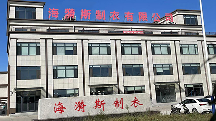 Xingcheng Haiyi Si Garment Manufacturing Co., Ltd. – Surfing clothing 1
