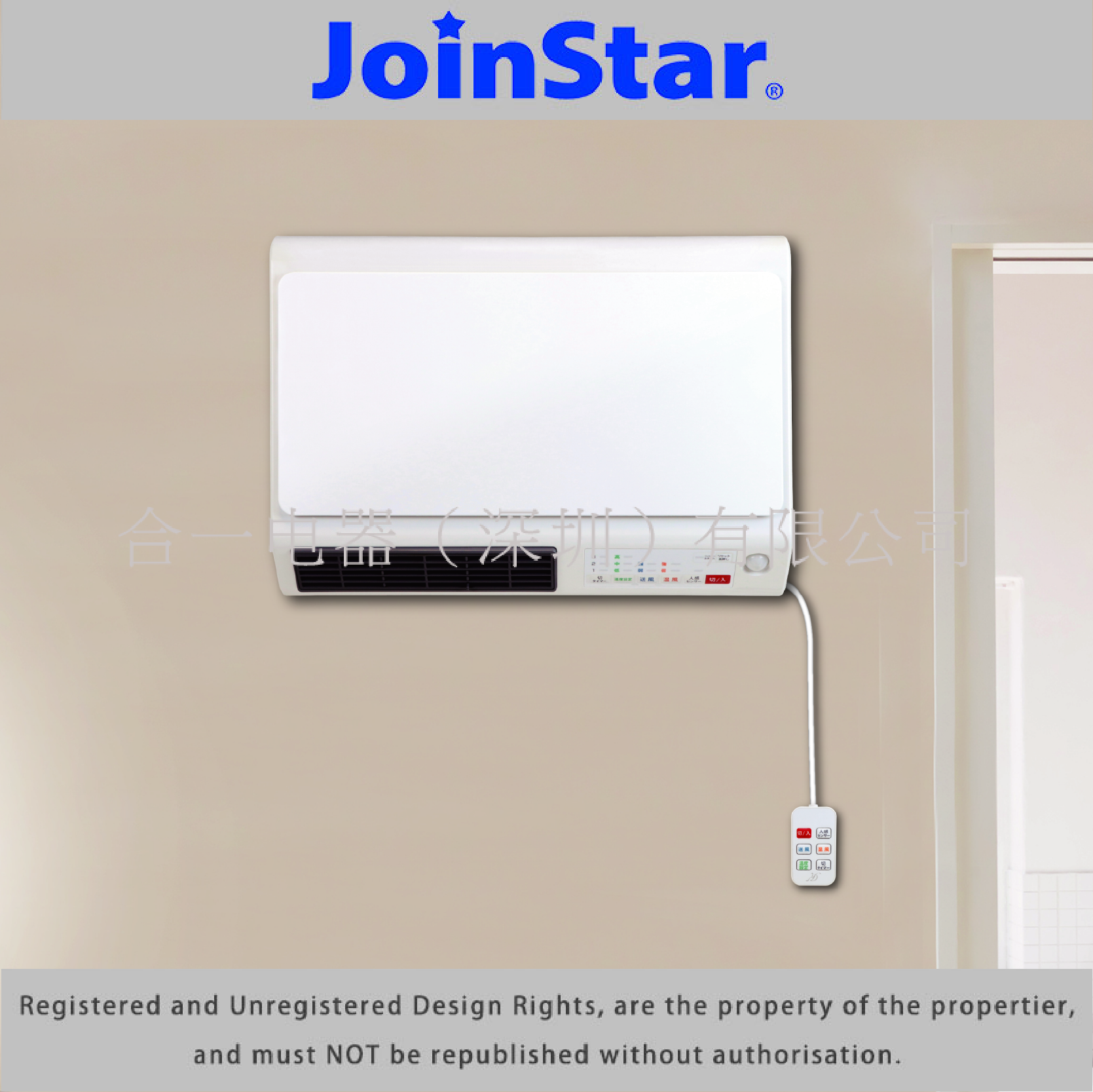Bathroom Wall Heater