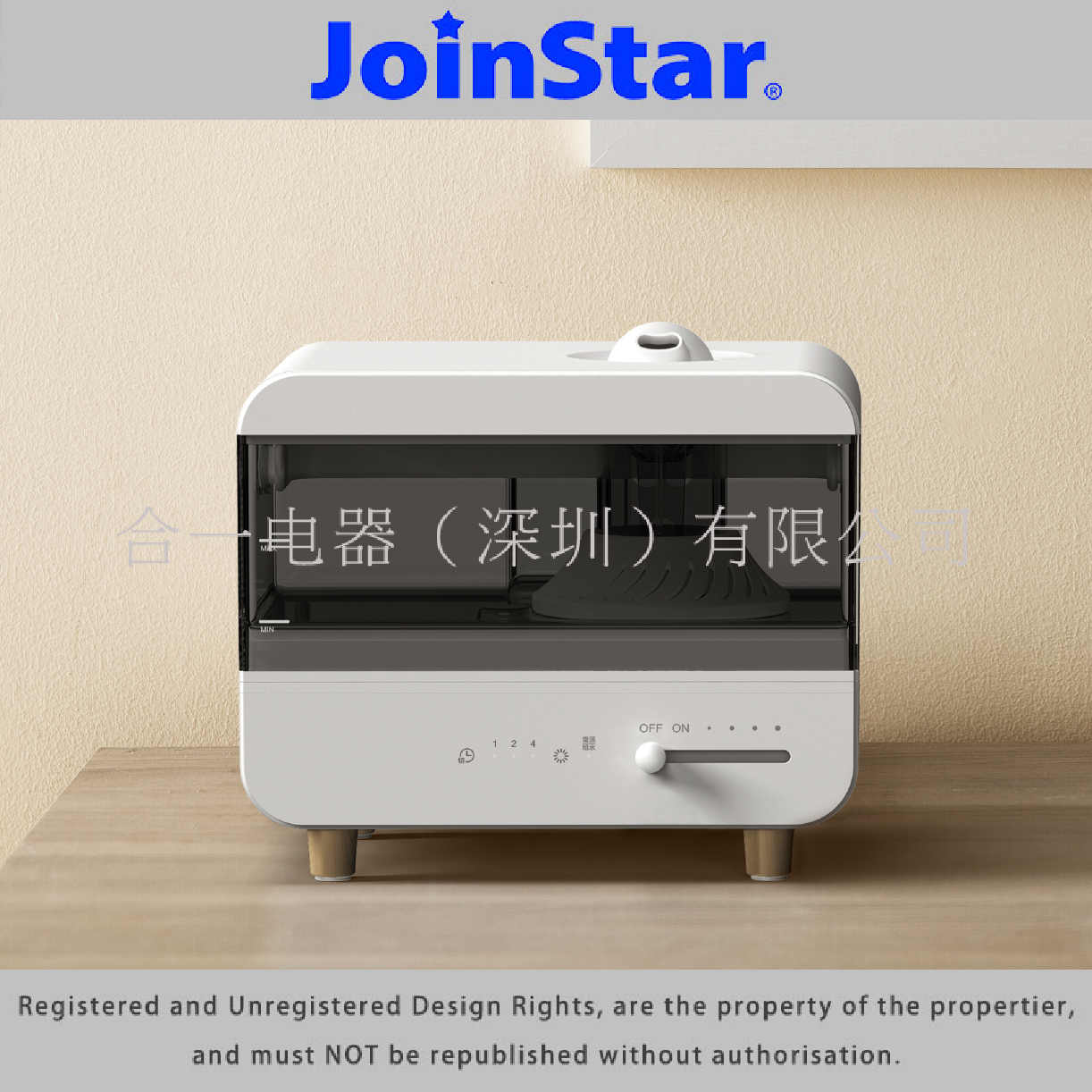 Ultrasonic Humidifier