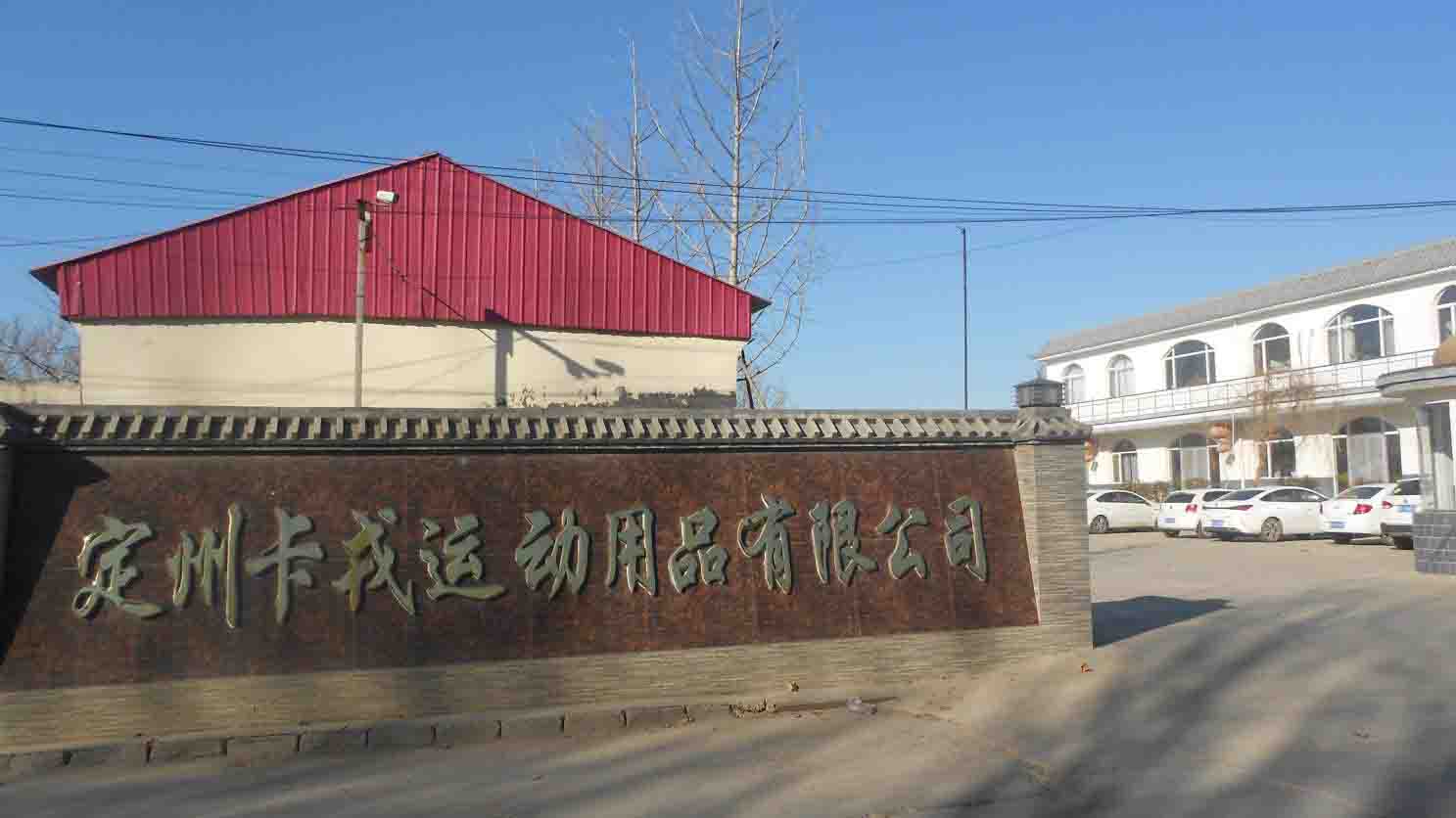 Dingzhou Charon Sports Equipment Co., Ltd. – champú de cabello 1