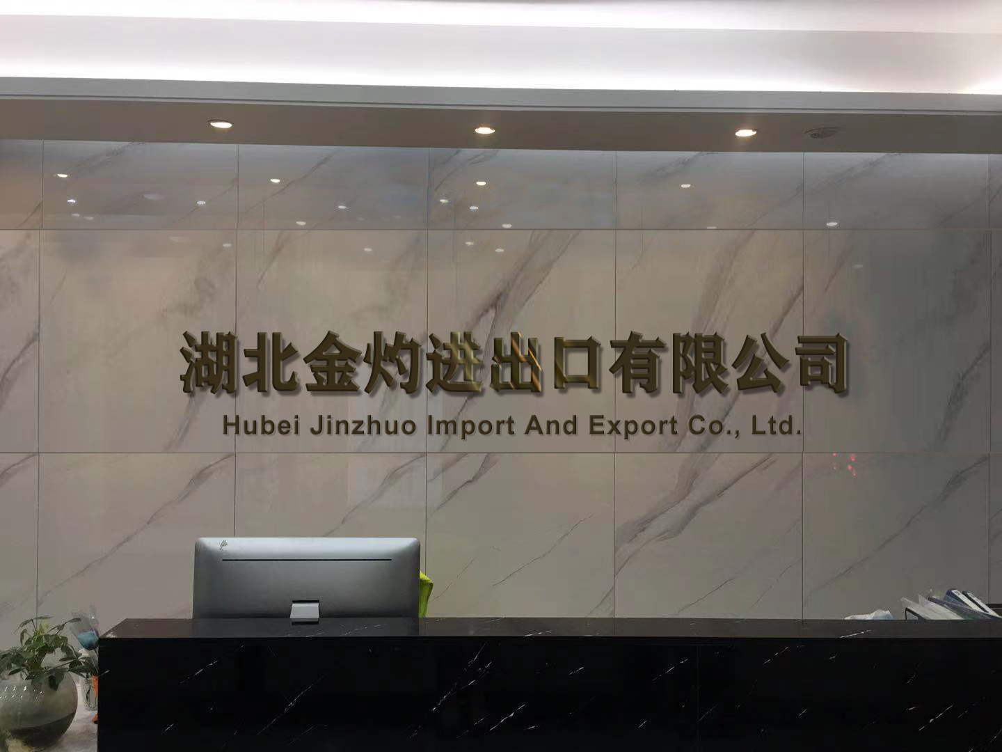 Hubei Jinzhuo Import and Export Co., Ltd. – Rock climbing ropes 1